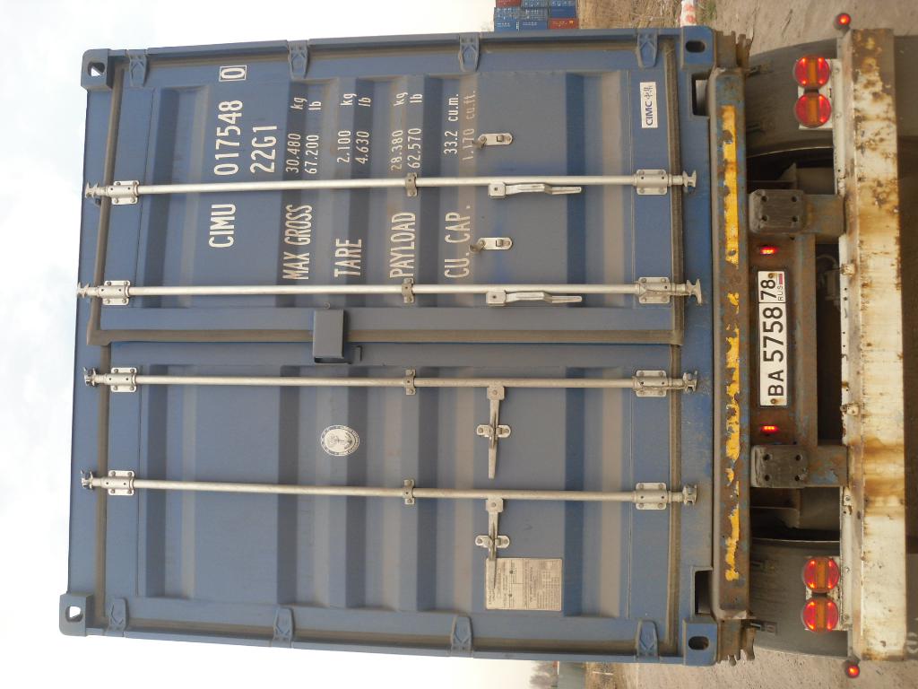 Морской контейнер CIMU0175480