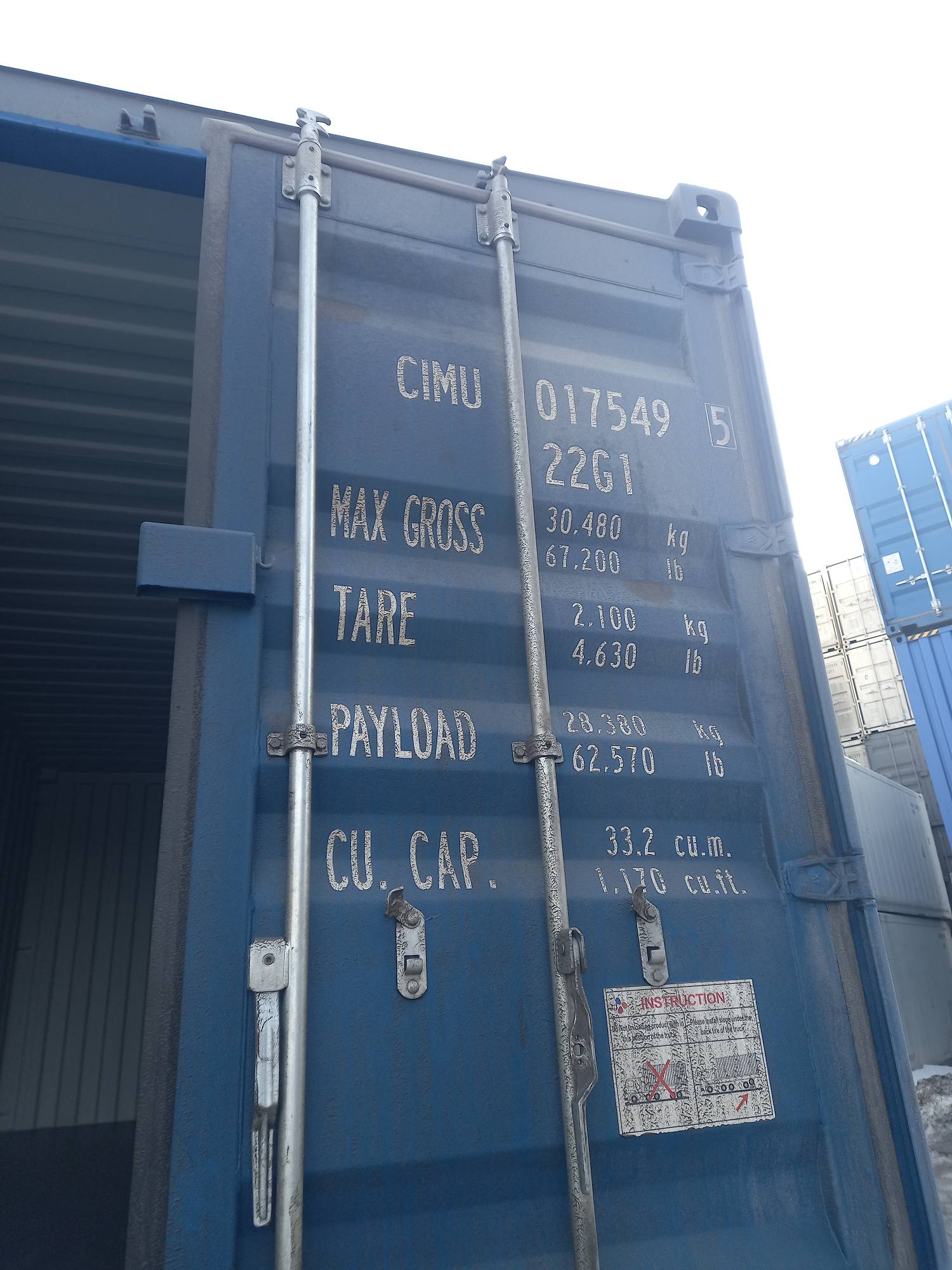 Морской контейнер CIMU0175495