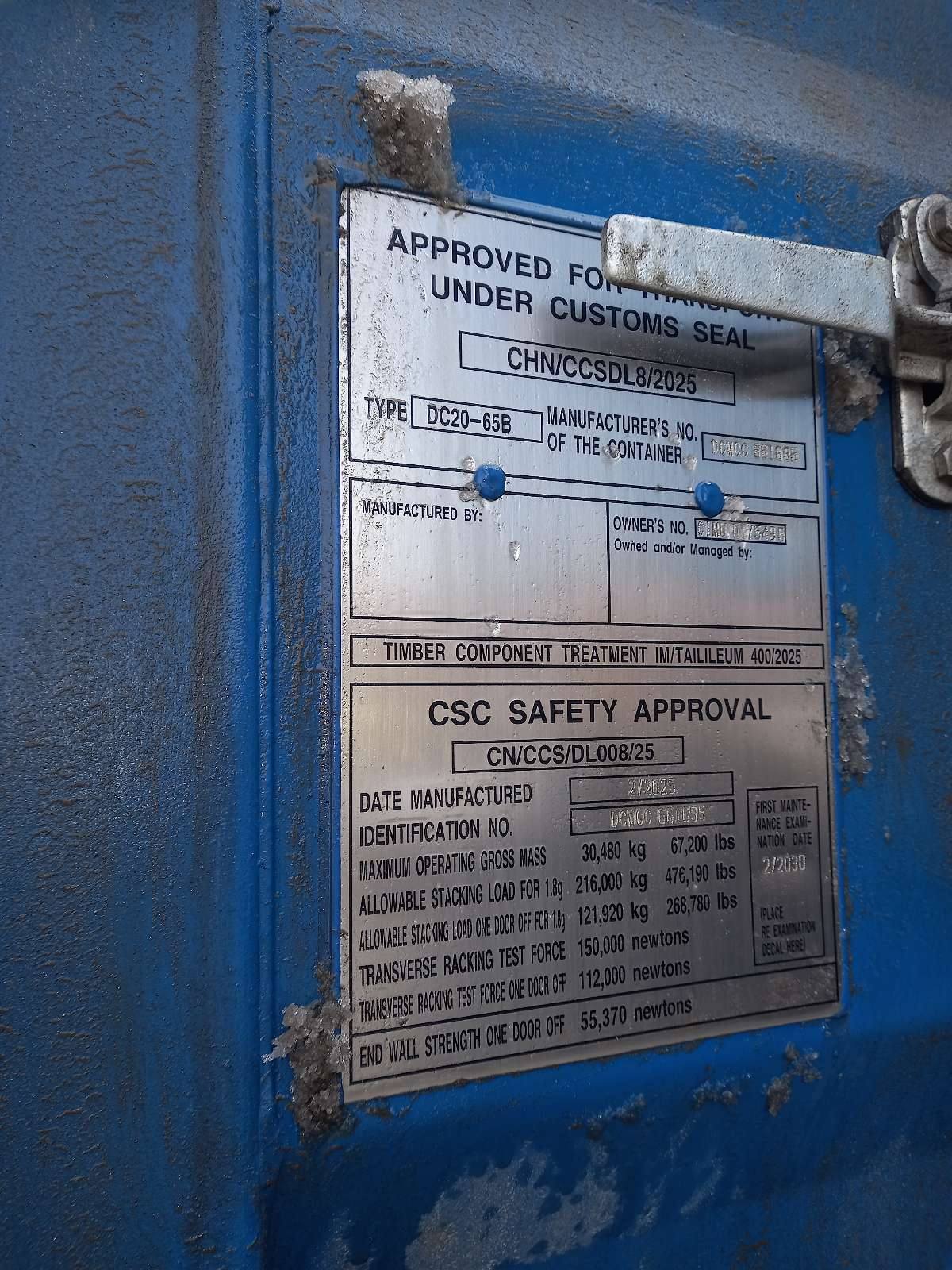 Морской контейнер CIMU0175495