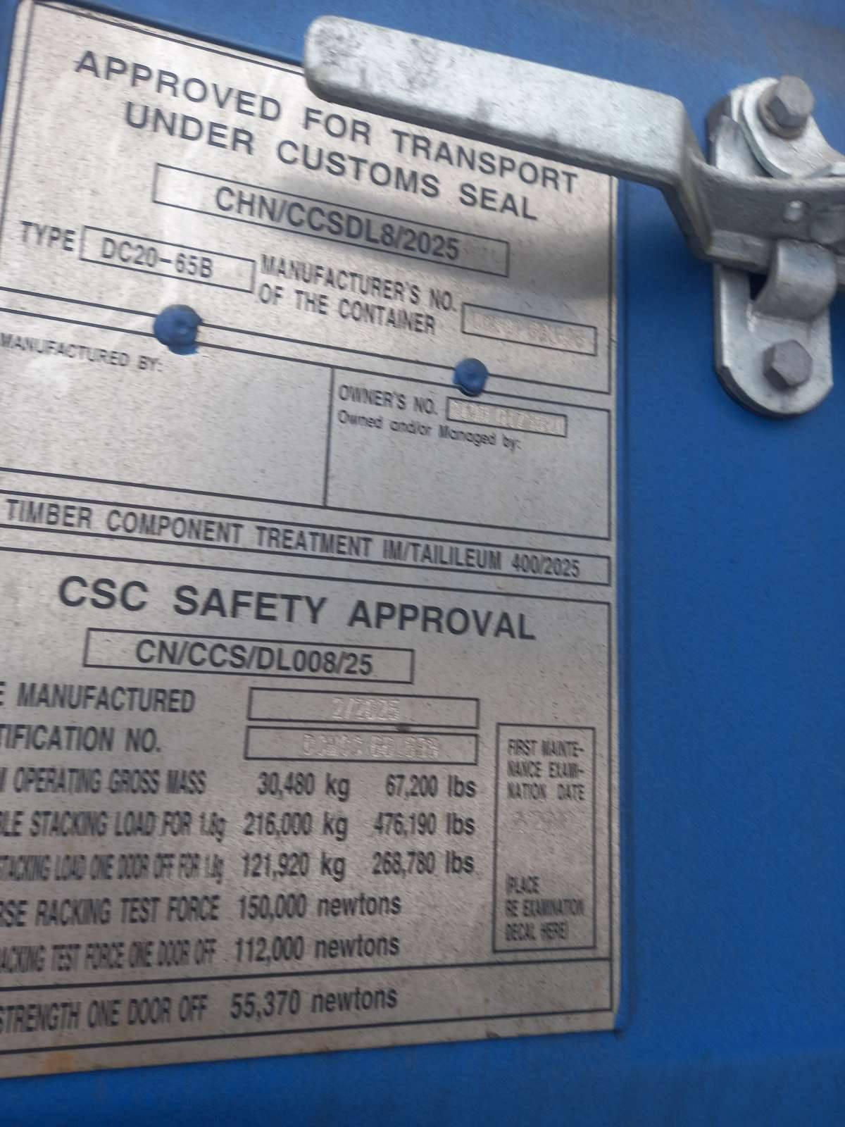 Морской контейнер CIMU0175520