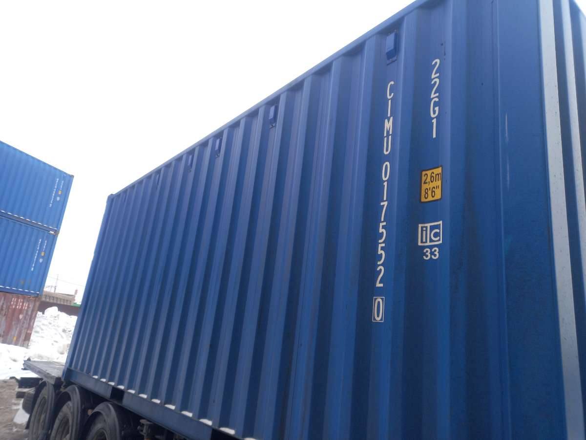 Морской контейнер CIMU0175520