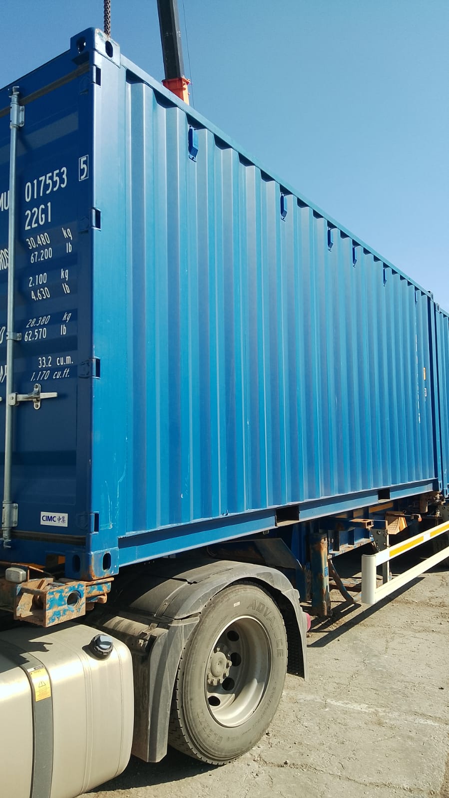 Морской контейнер CIMU0175535