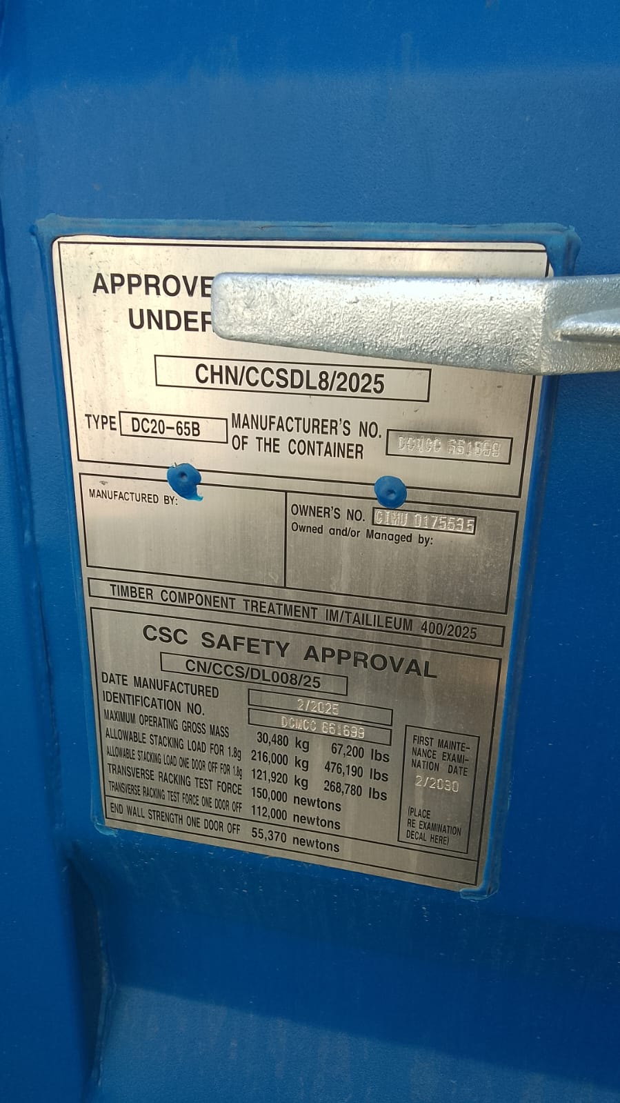 Морской контейнер CIMU0175535