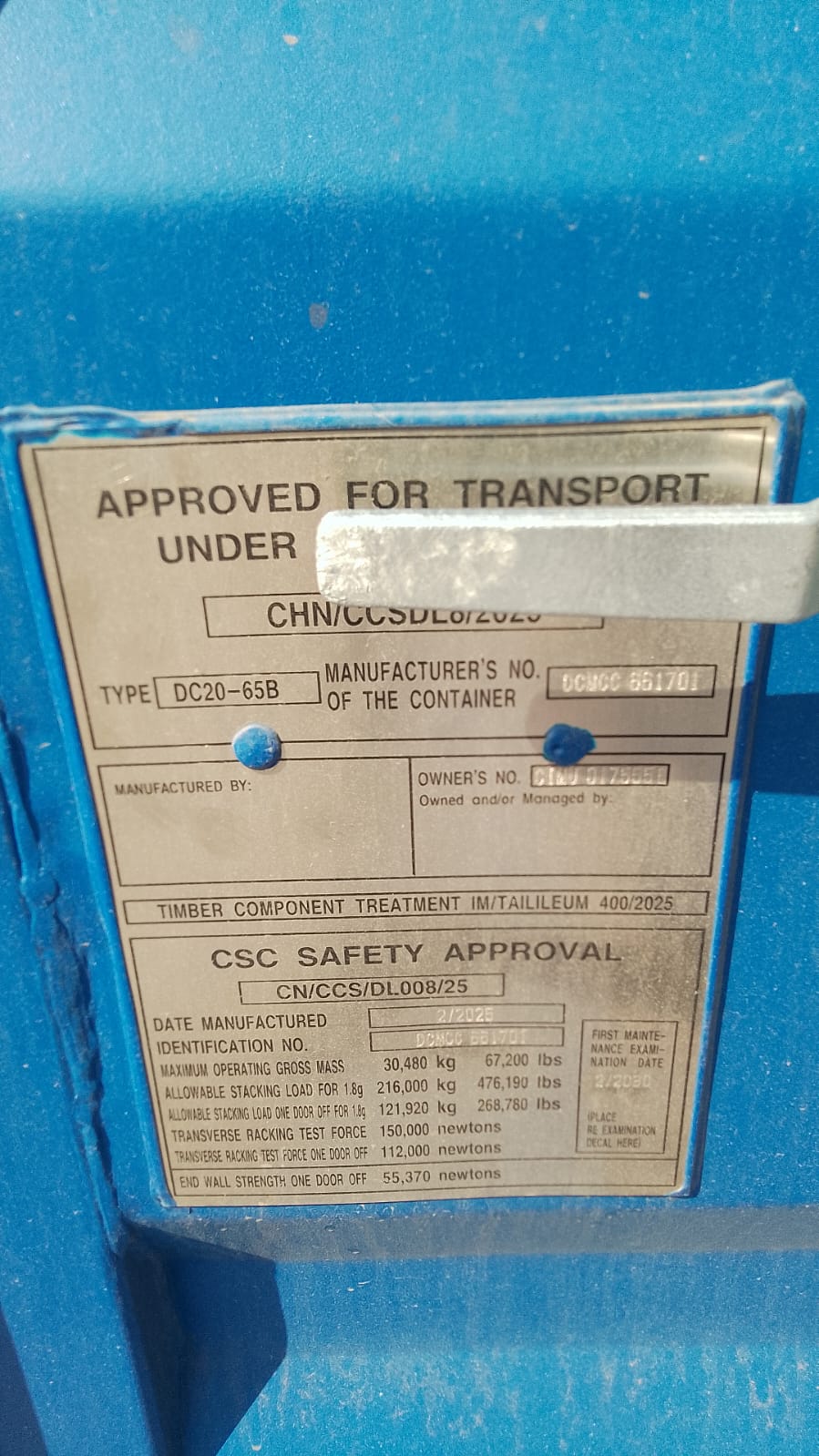 Морской контейнер CIMU0175556