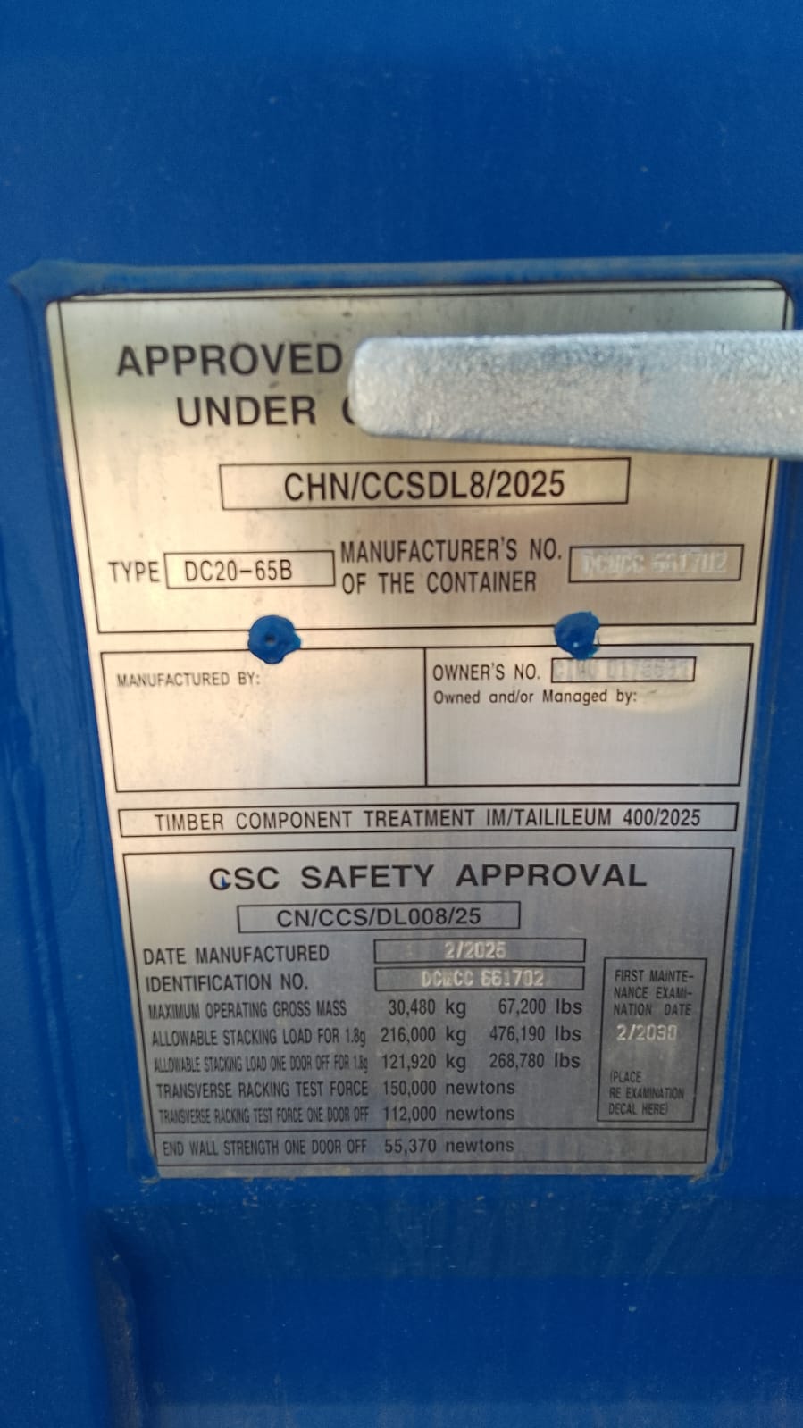 Морской контейнер CIMU0175561