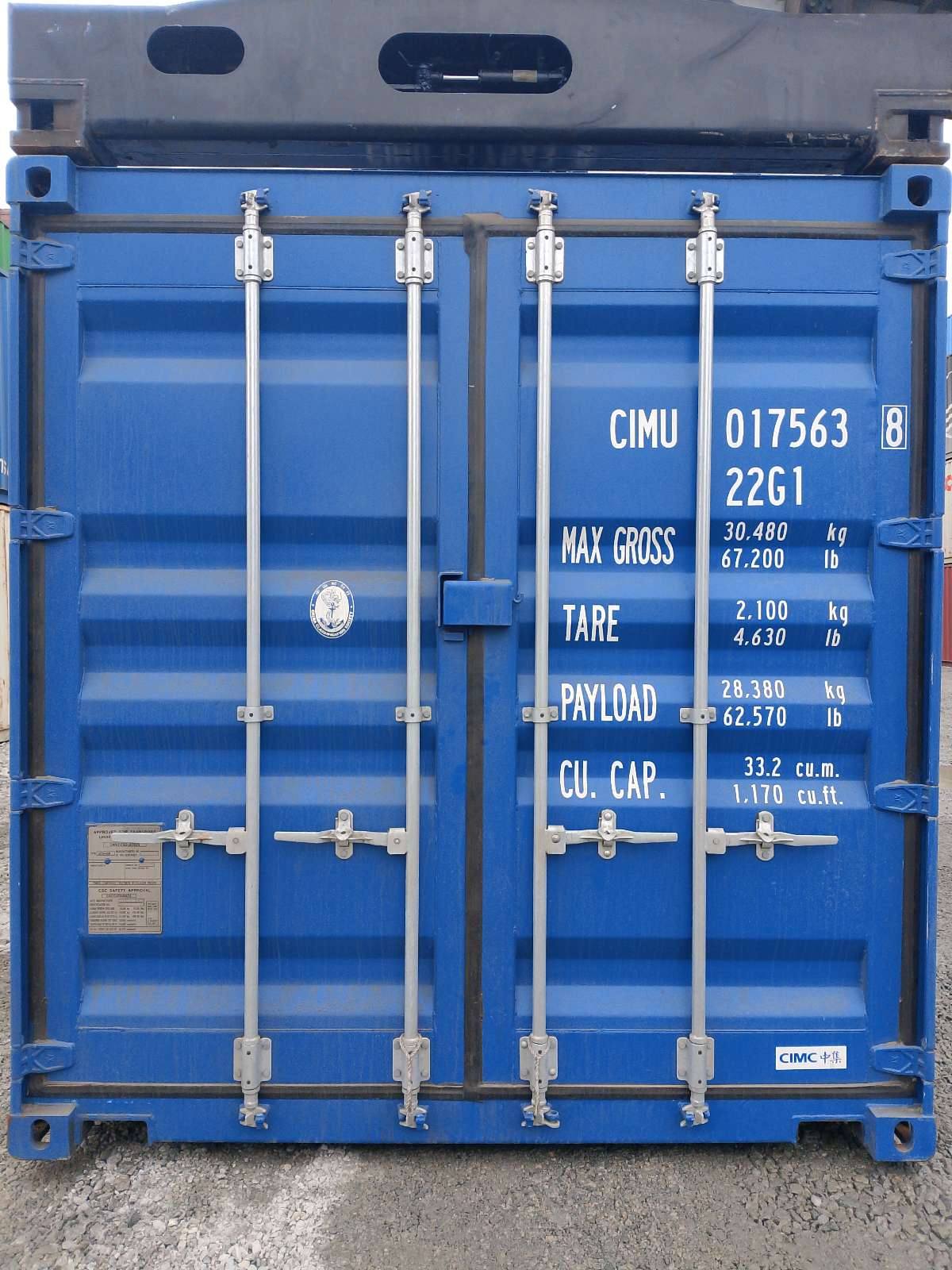 Морской контейнер CIMU0175638