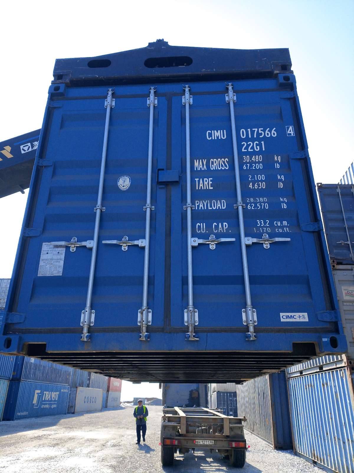 Морской контейнер CIMU0175664