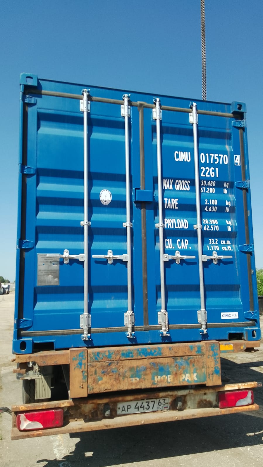 Морской контейнер CIMU0175704