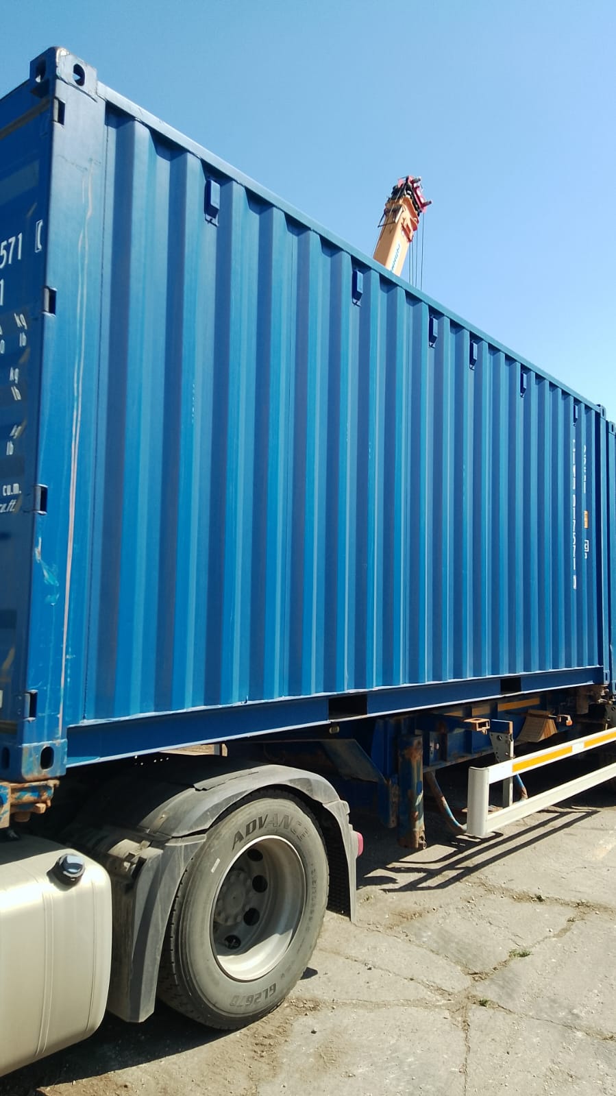 Морской контейнер CIMU0175710