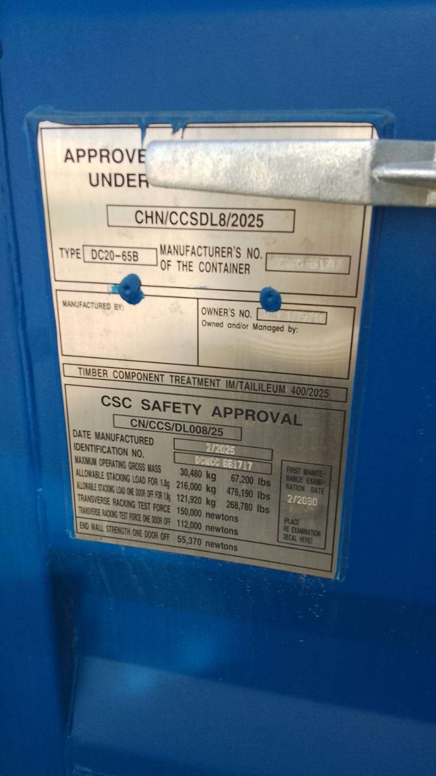 Морской контейнер CIMU0175710