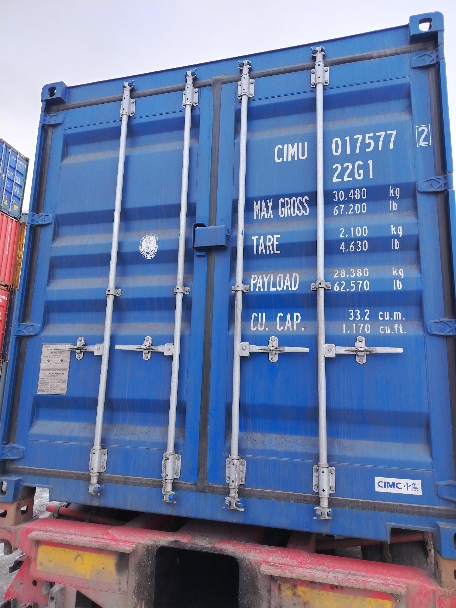 Морской контейнер CIMU0175772
