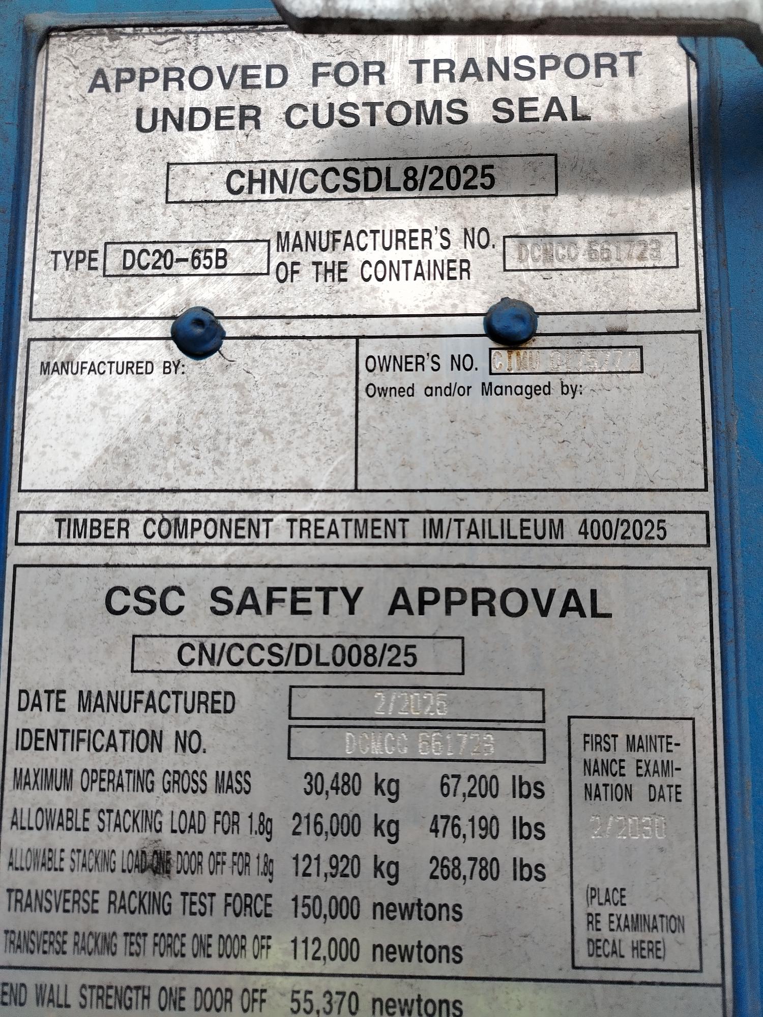 Морской контейнер CIMU0175772