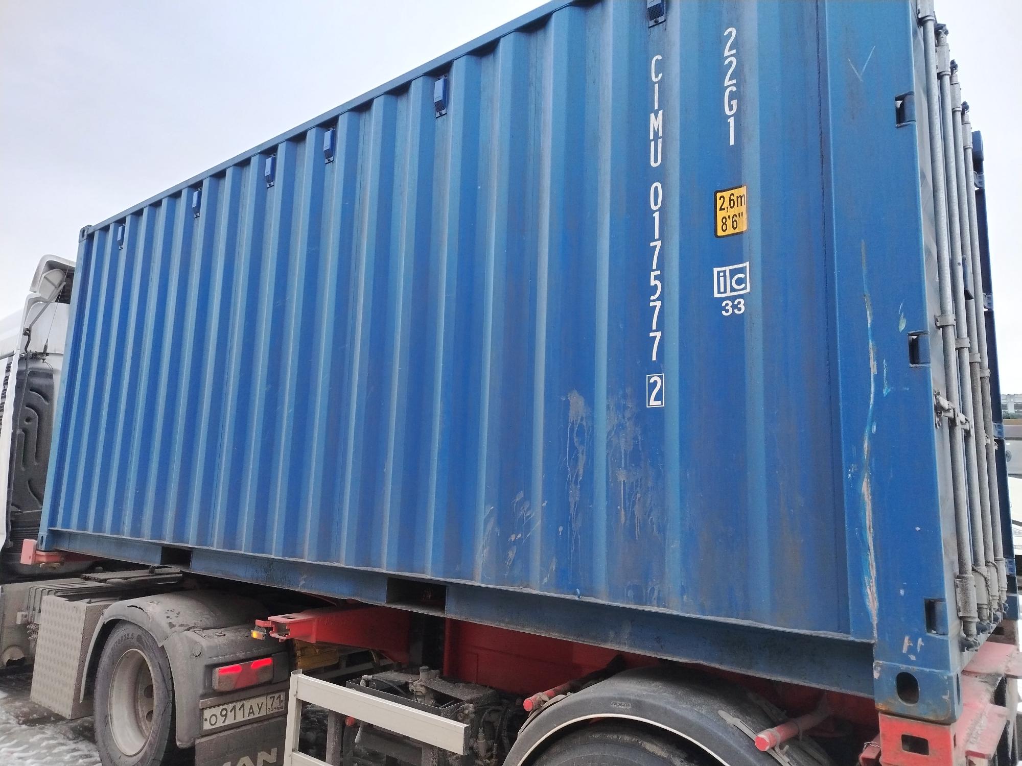 Морской контейнер CIMU0175772