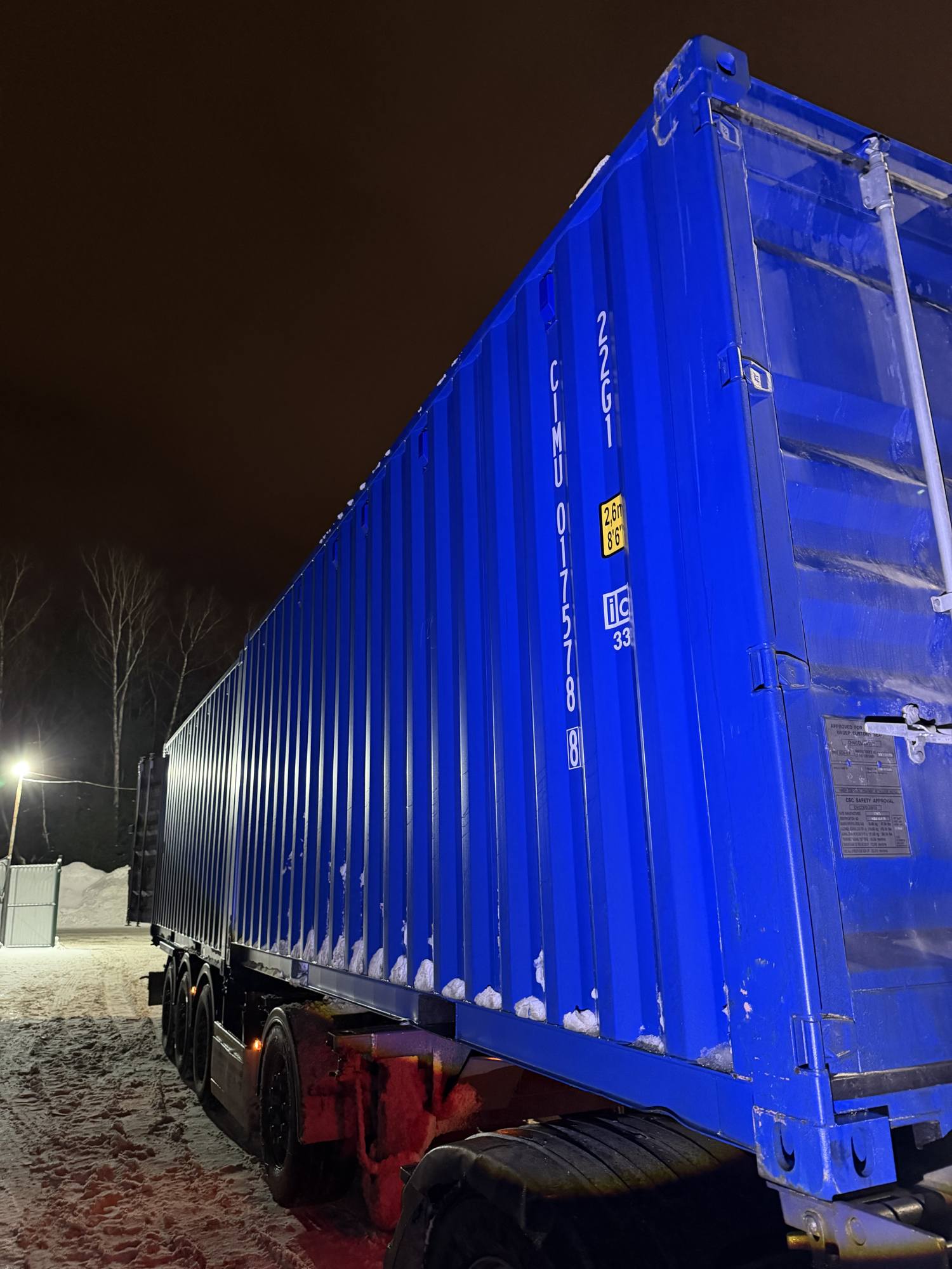 Морской контейнер CIMU0175788