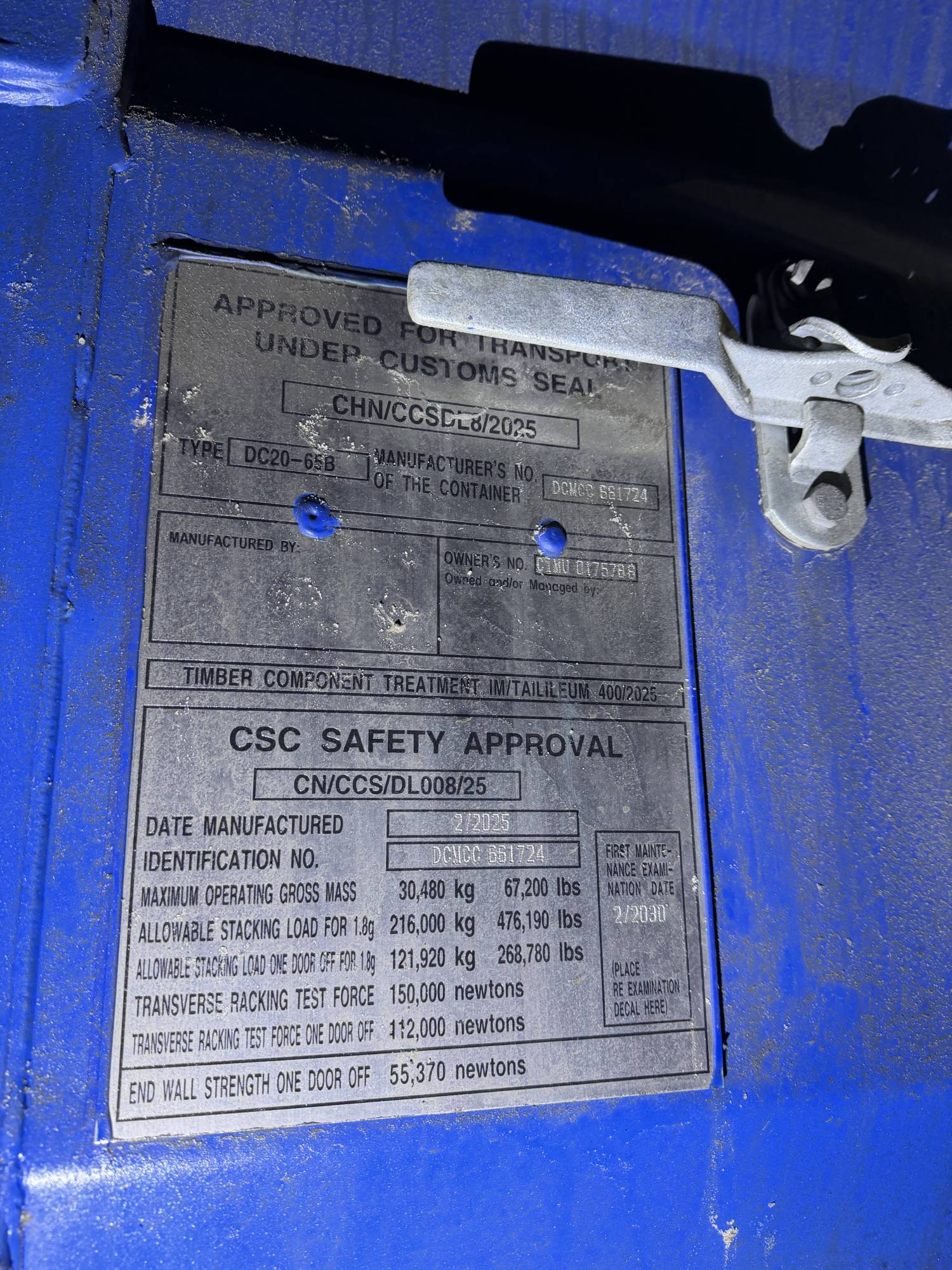 Морской контейнер CIMU0175788