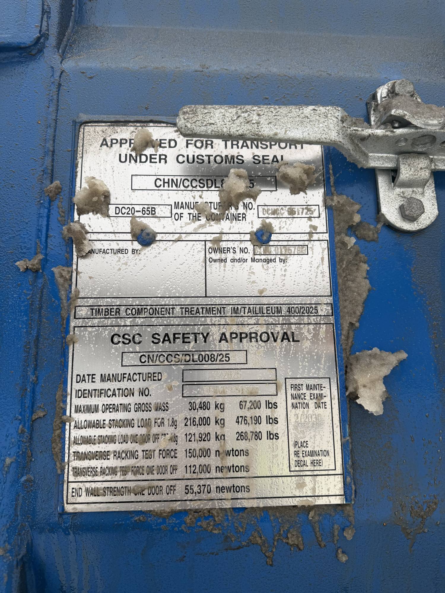 Морской контейнер CIMU0175793