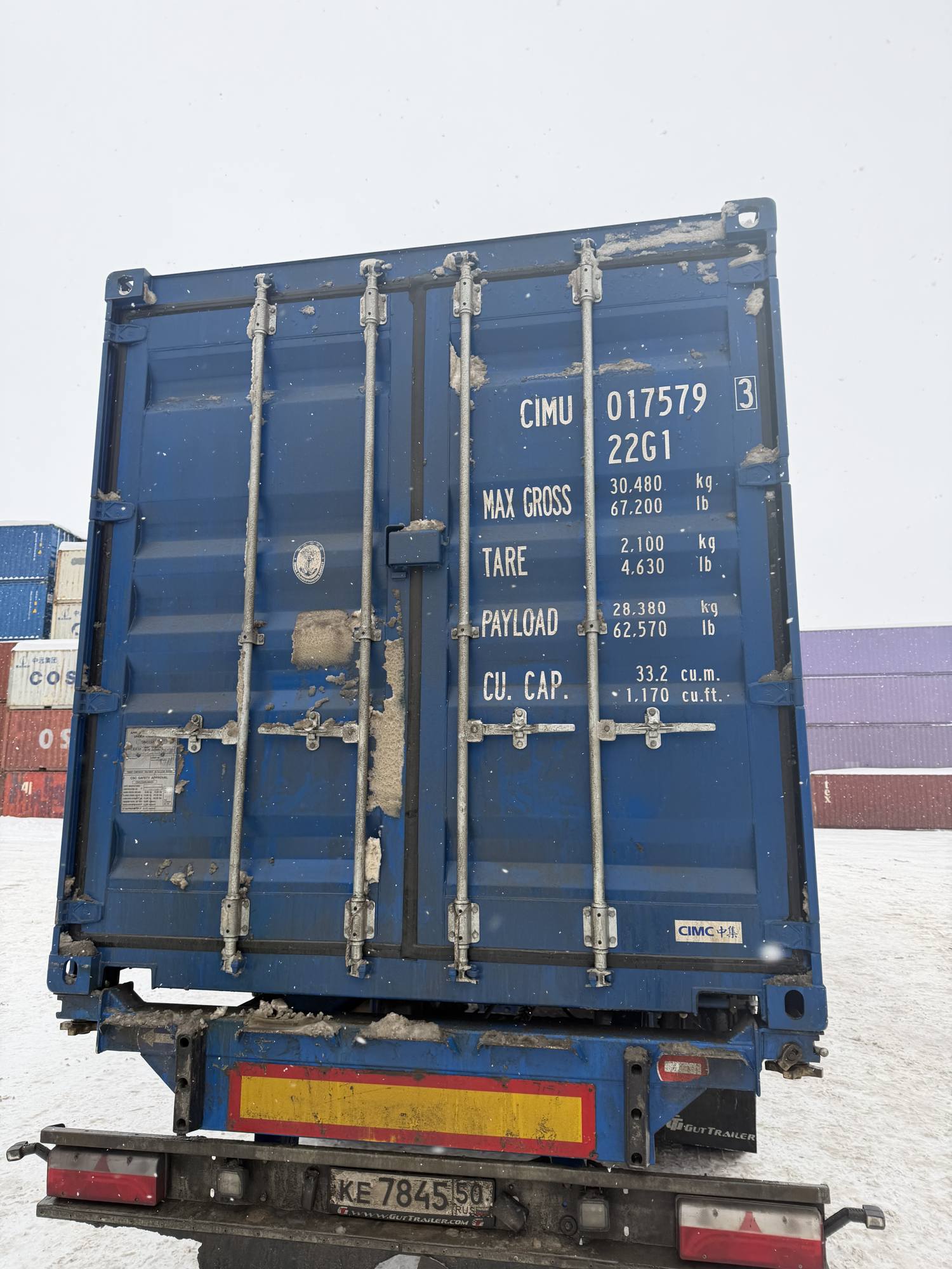 Морской контейнер CIMU0175793
