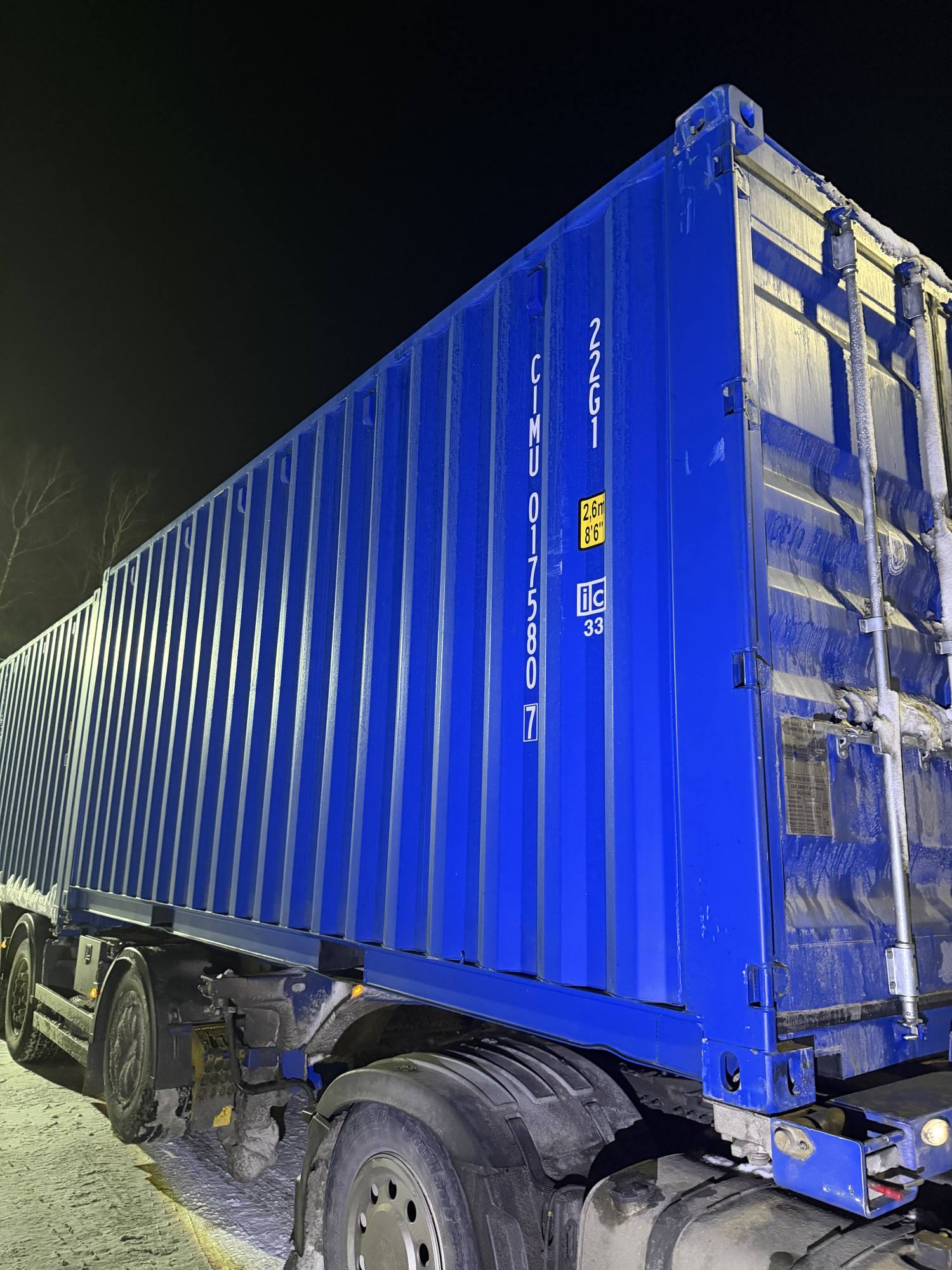 Морской контейнер CIMU0175807