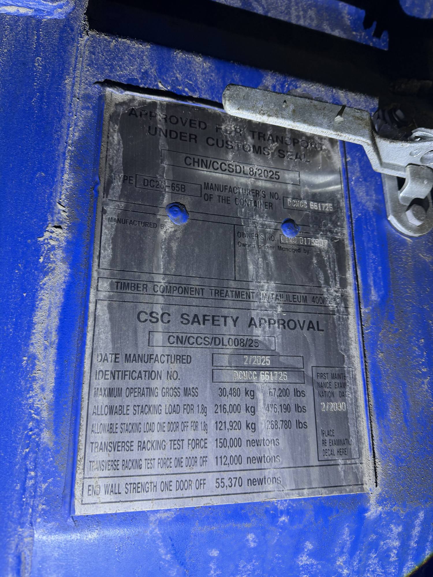 Морской контейнер CIMU0175807