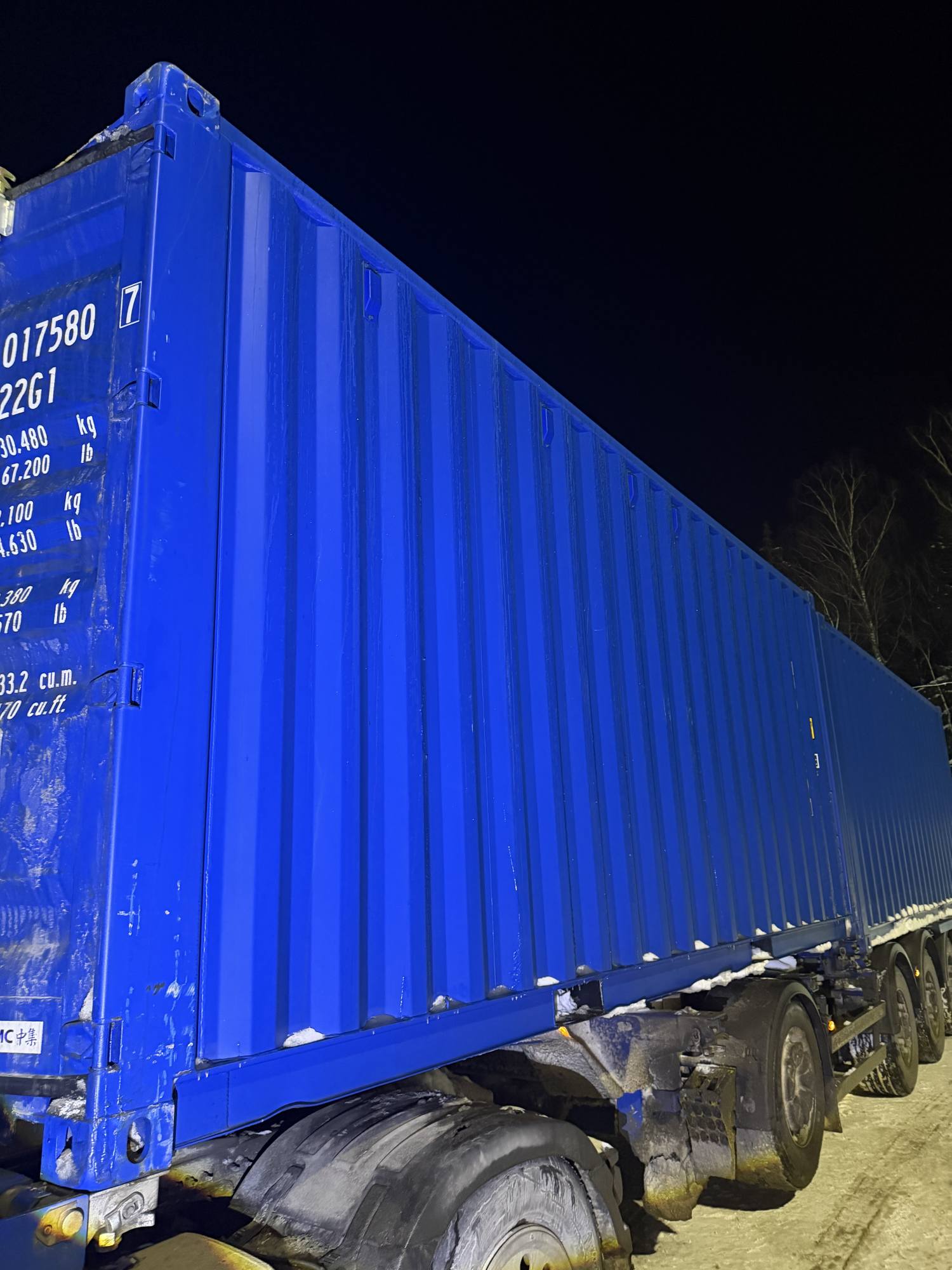 Морской контейнер CIMU0175807