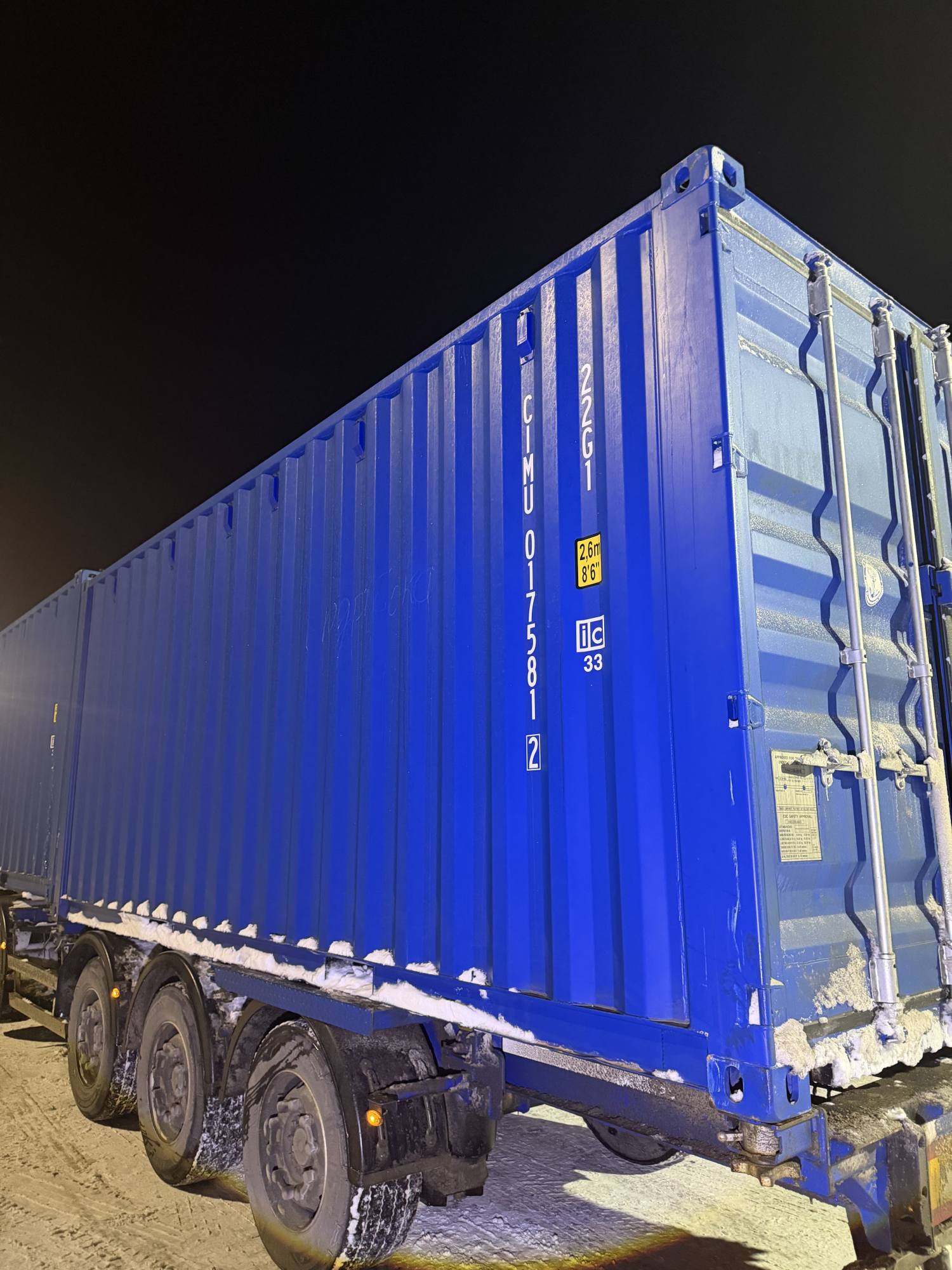 Морской контейнер CIMU0175812