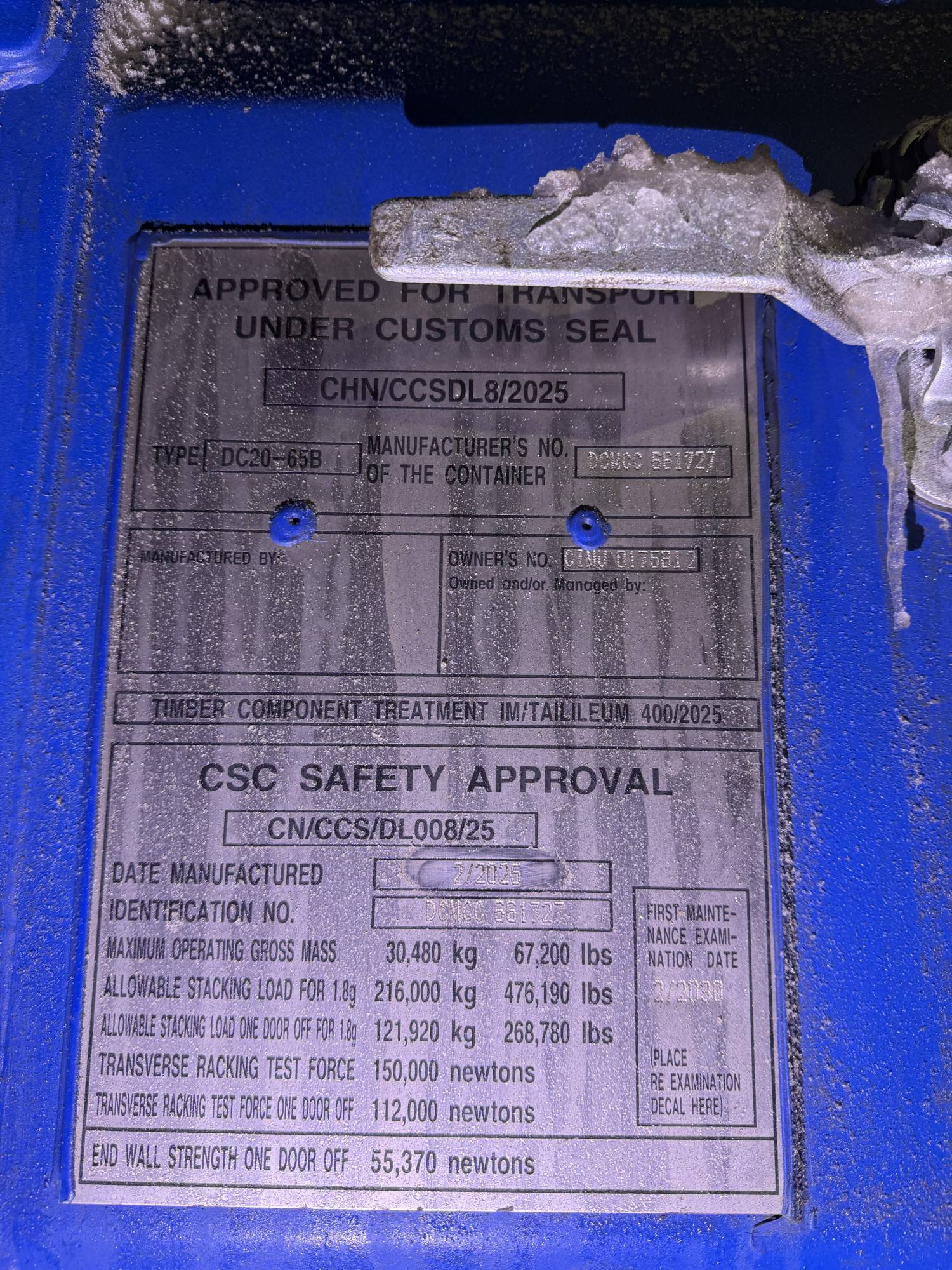 Морской контейнер CIMU0175812