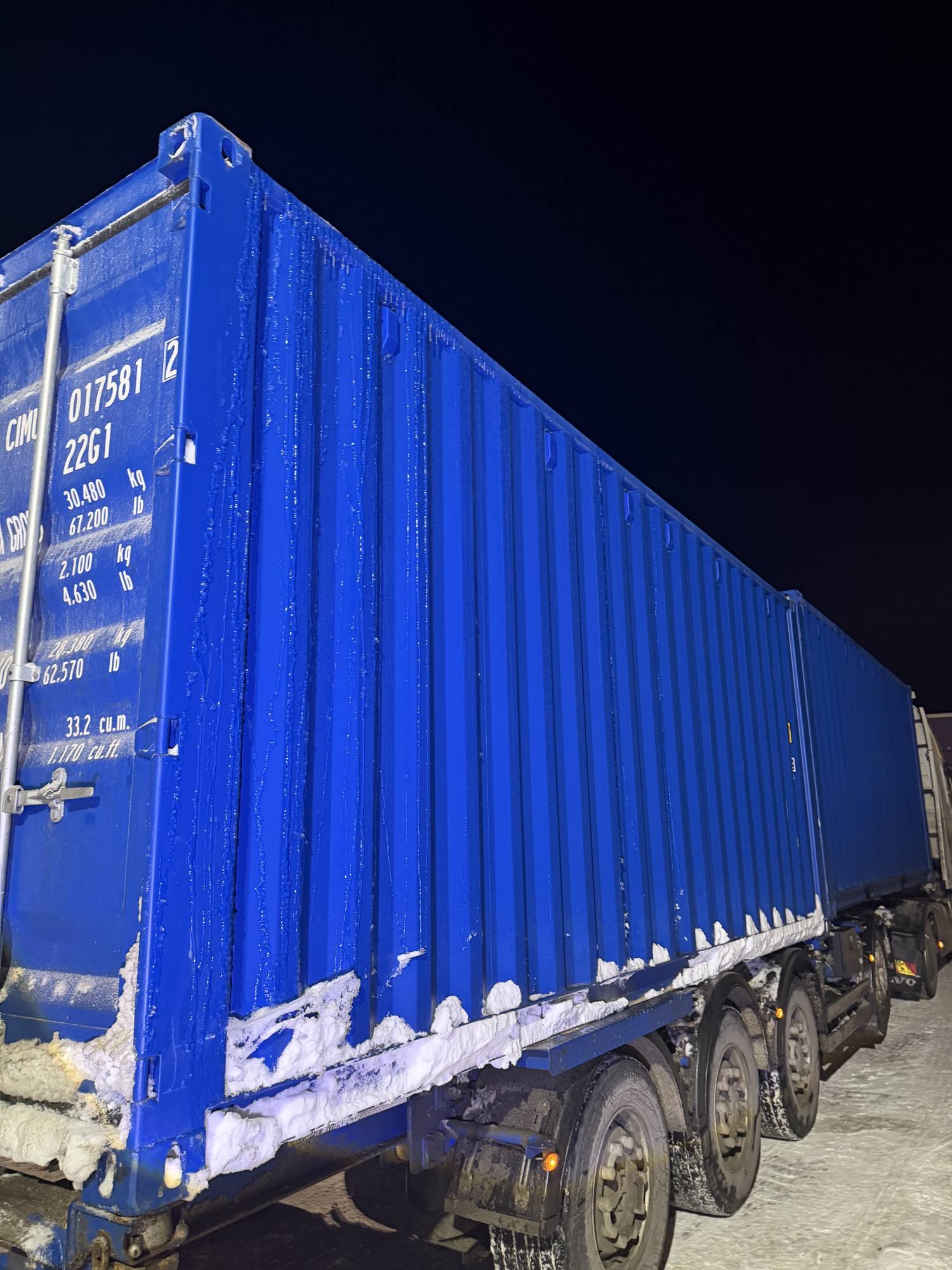 Морской контейнер CIMU0175812