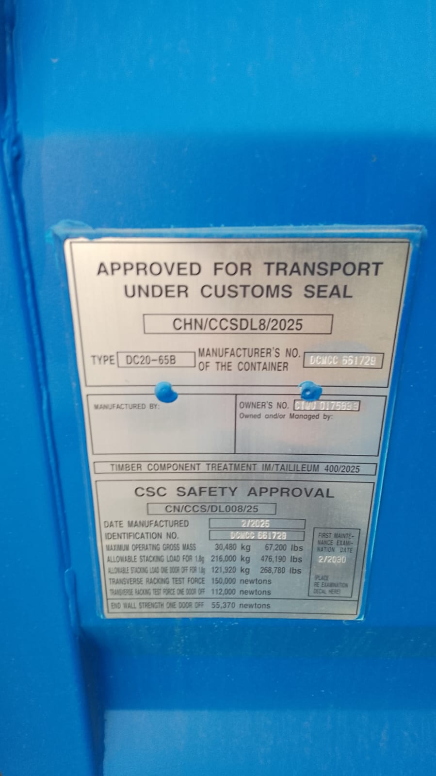 Морской контейнер CIMU0175833