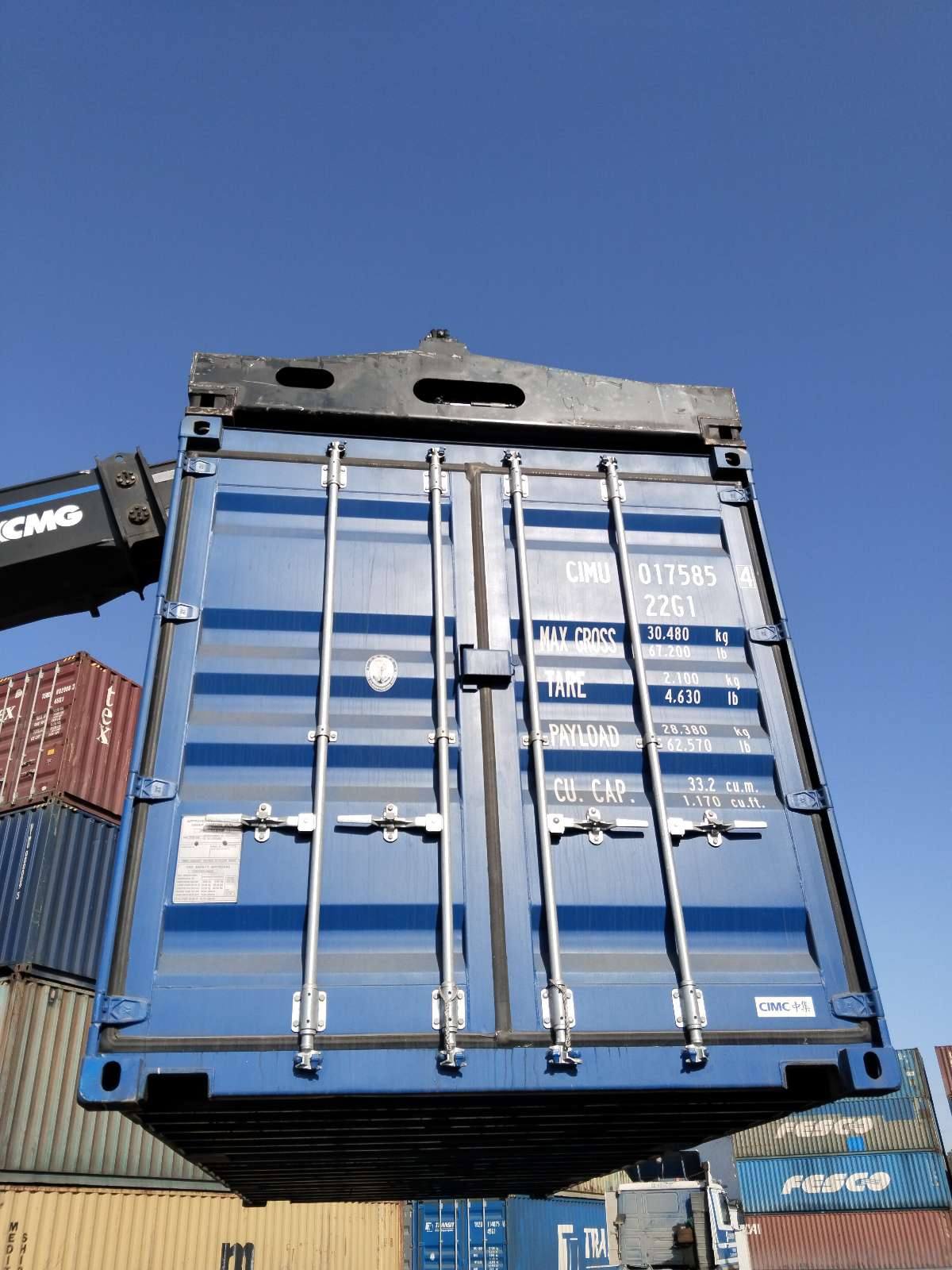 Морской контейнер CIMU0175854