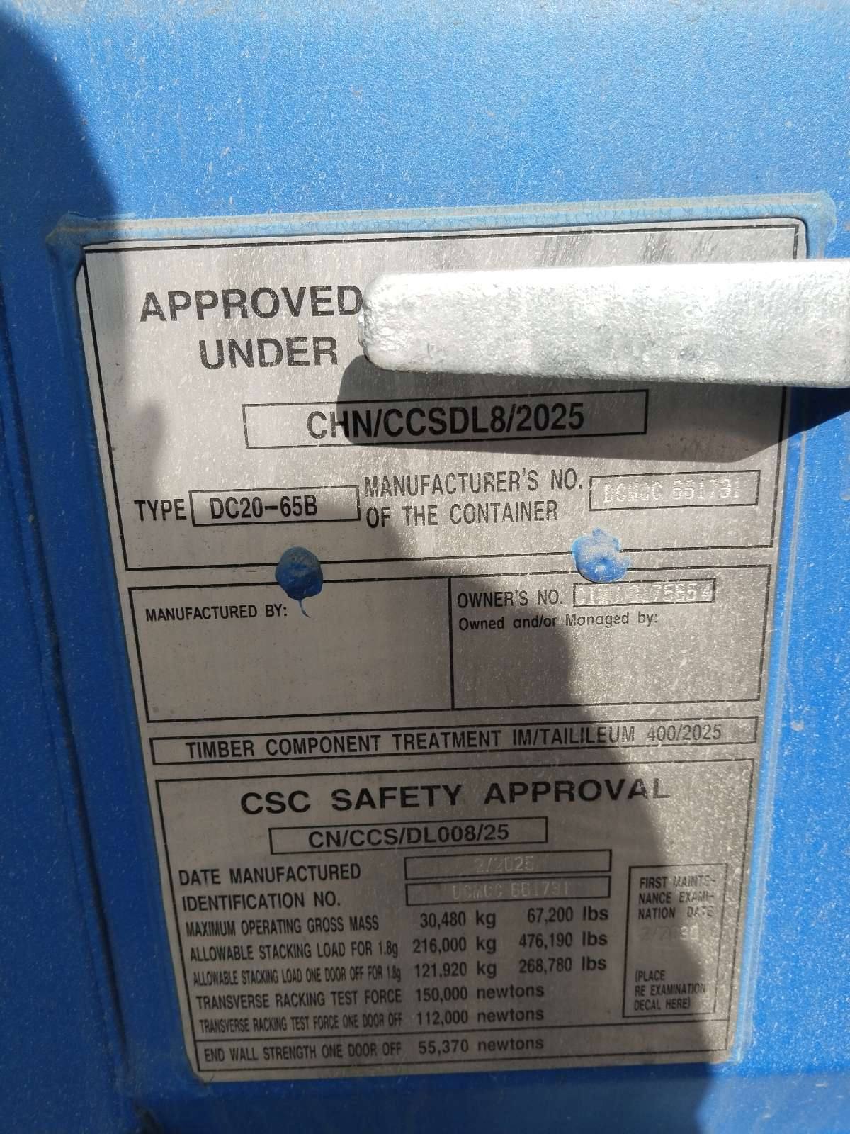 Морской контейнер CIMU0175854