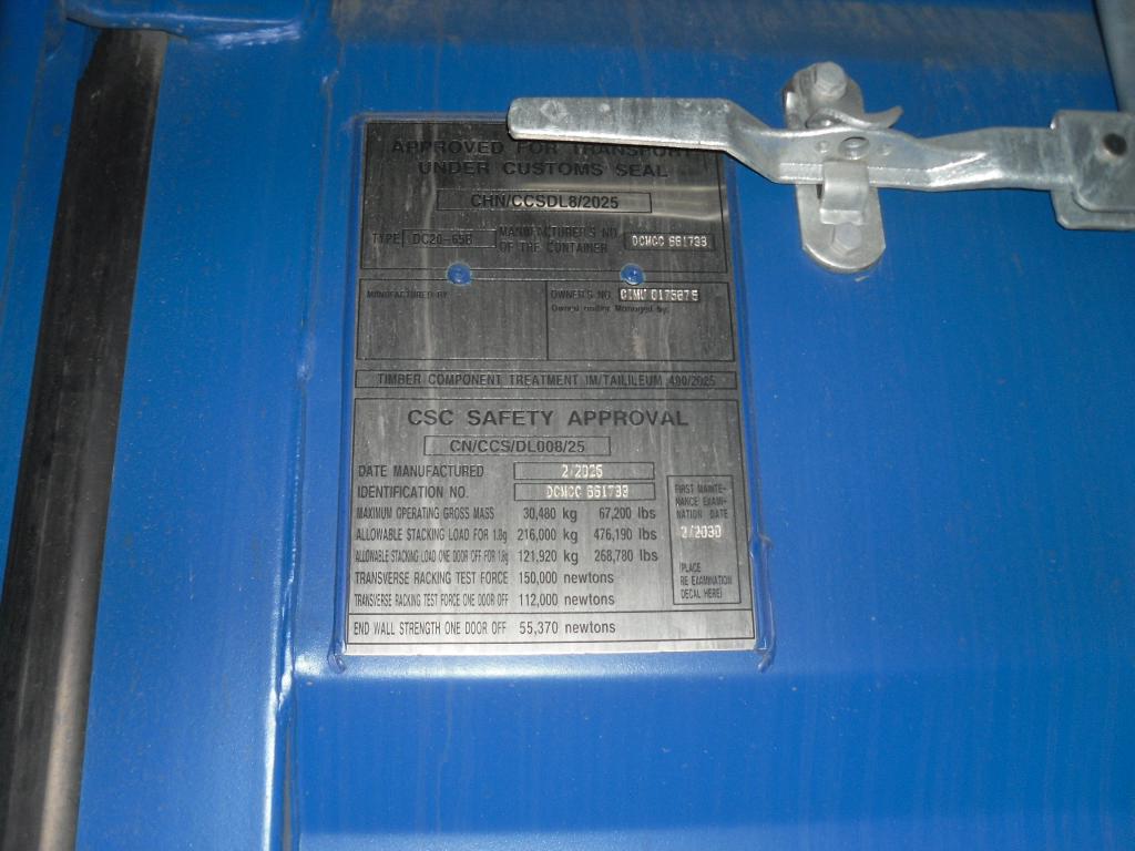 Морской контейнер CIMU0175875