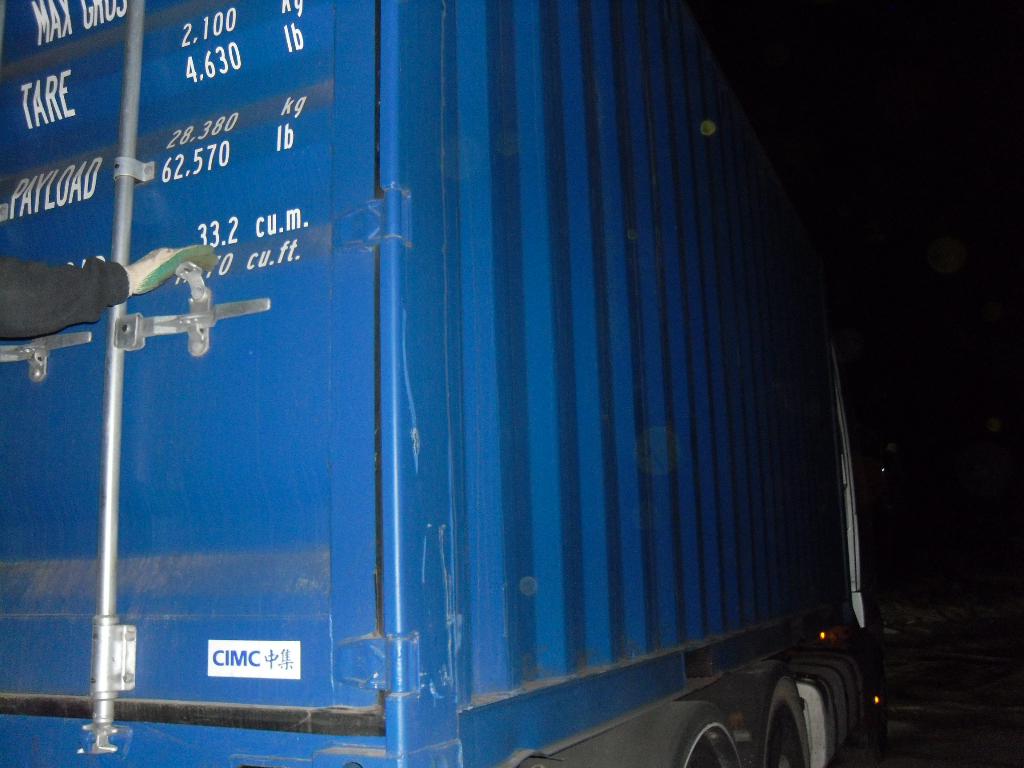 Морской контейнер CIMU0175875