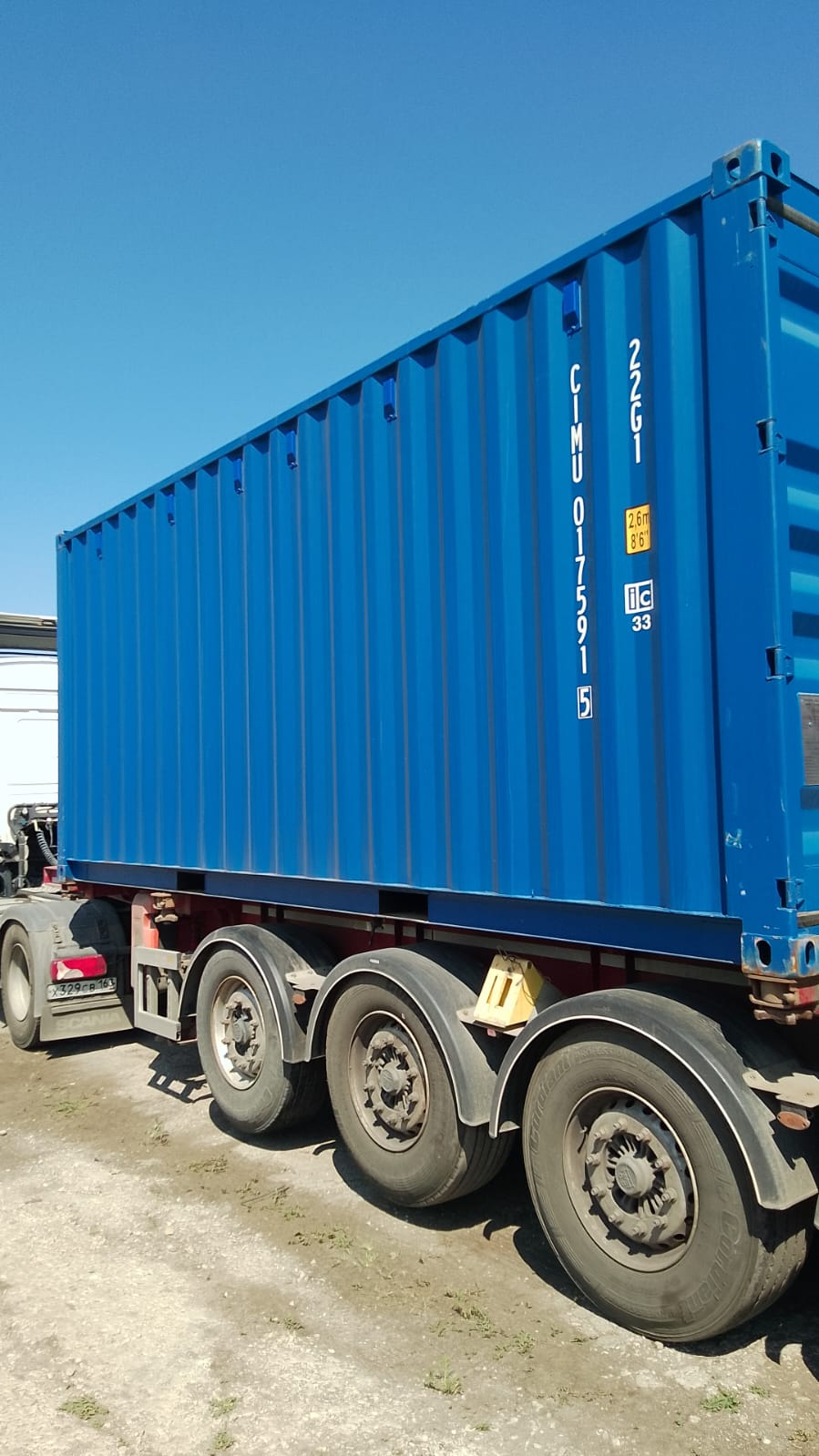 Морской контейнер CIMU0175915