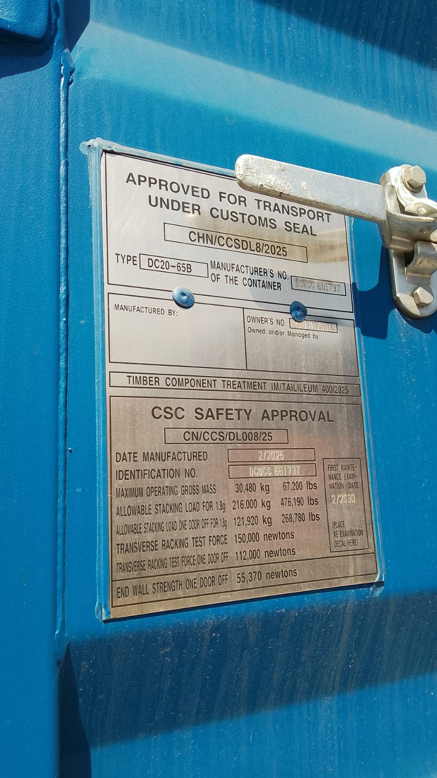 Морской контейнер CIMU0175915