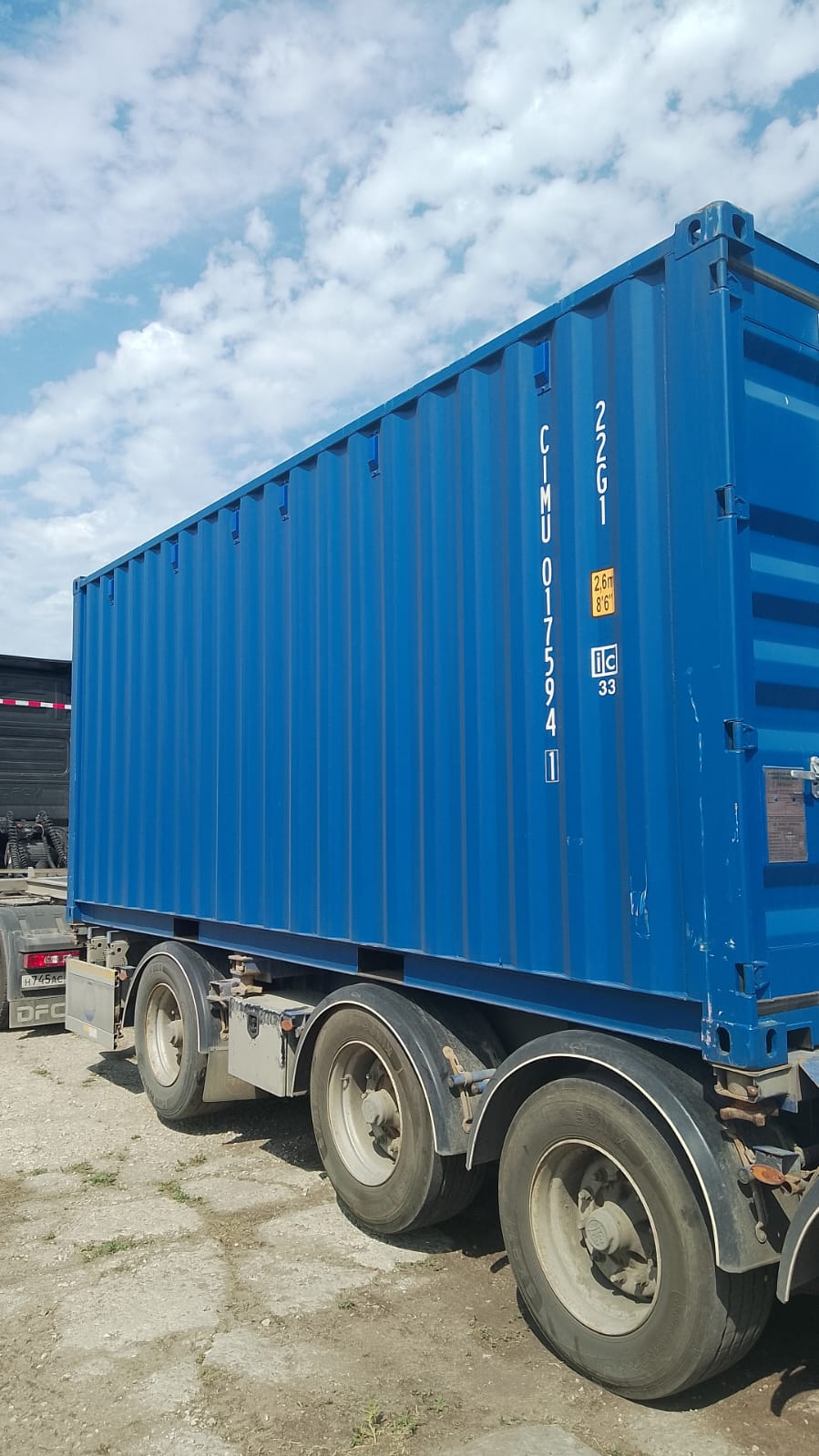Морской контейнер CIMU0175941