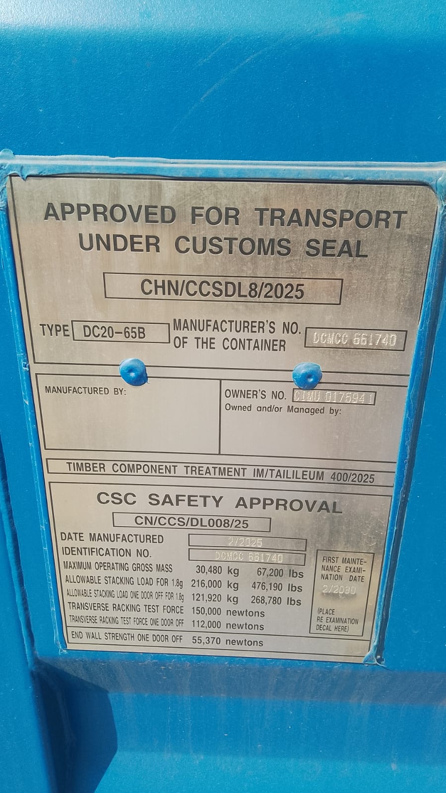 Морской контейнер CIMU0175941