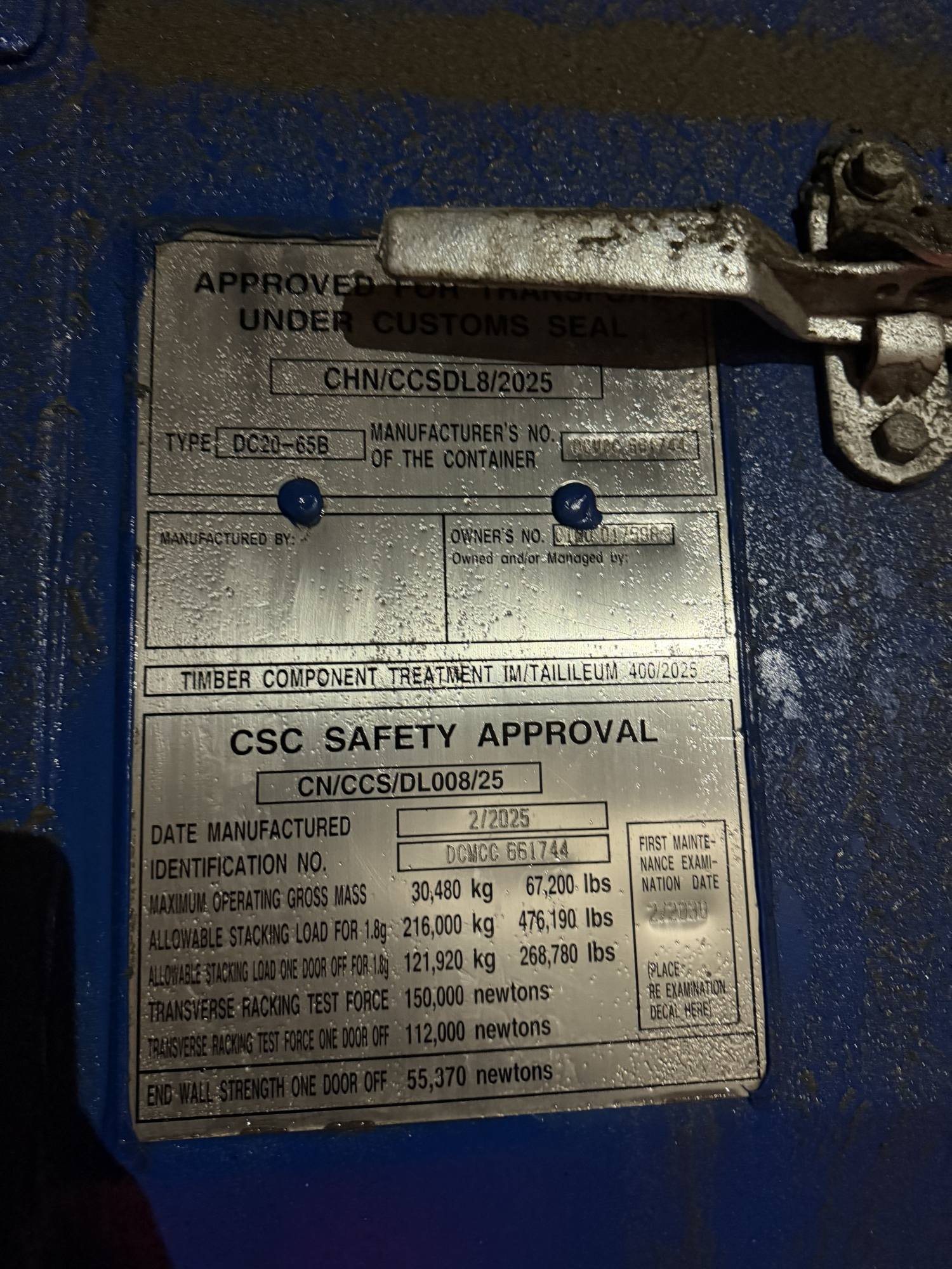 Морской контейнер CIMU0175983