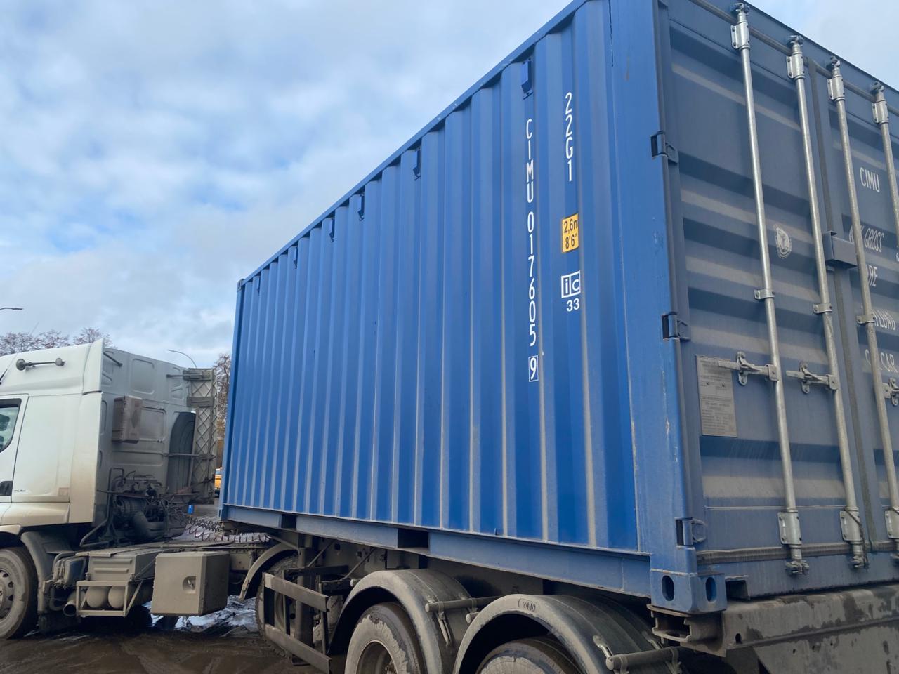 Морской контейнер CIMU0176059