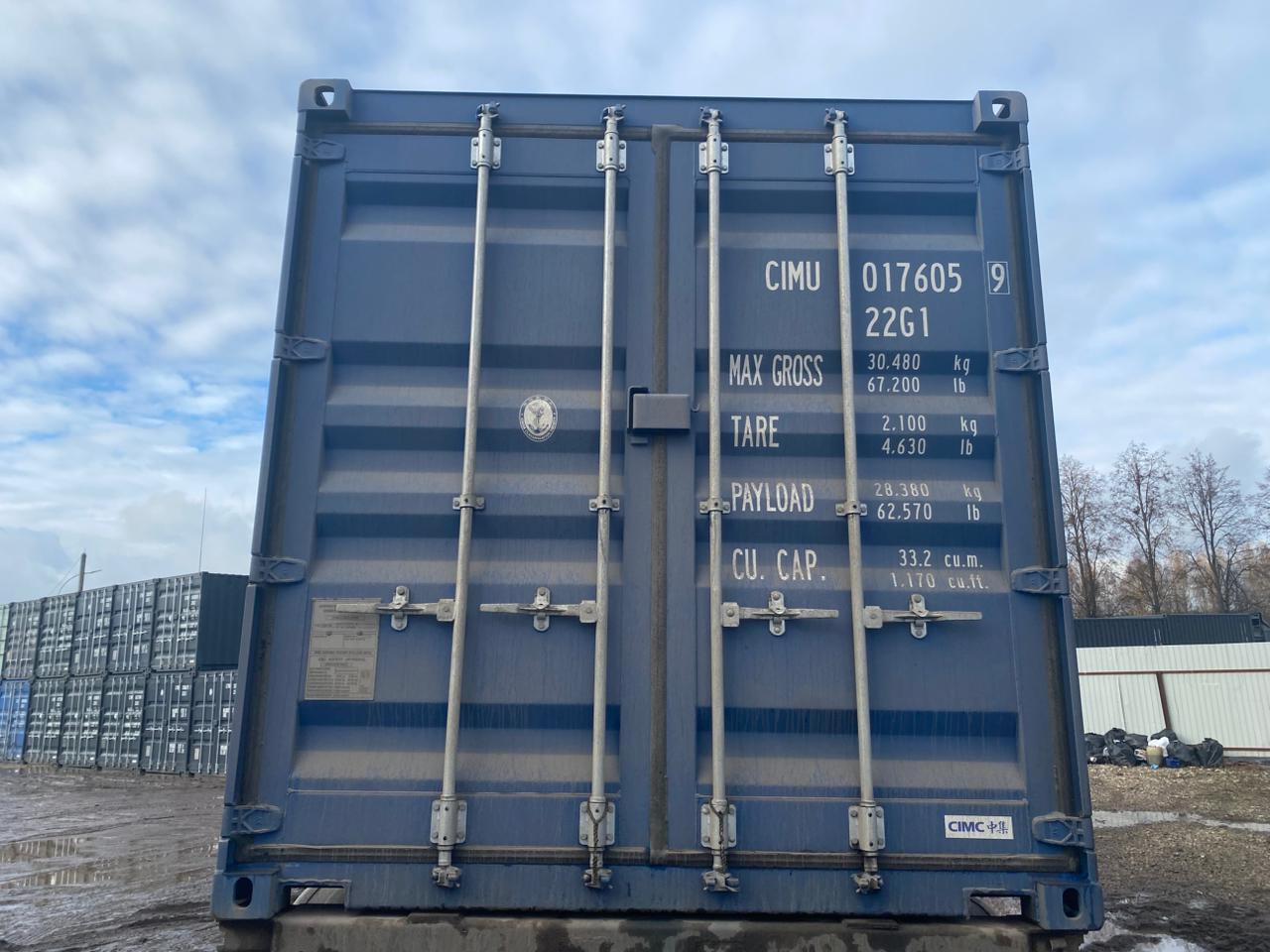 Морской контейнер CIMU0176059