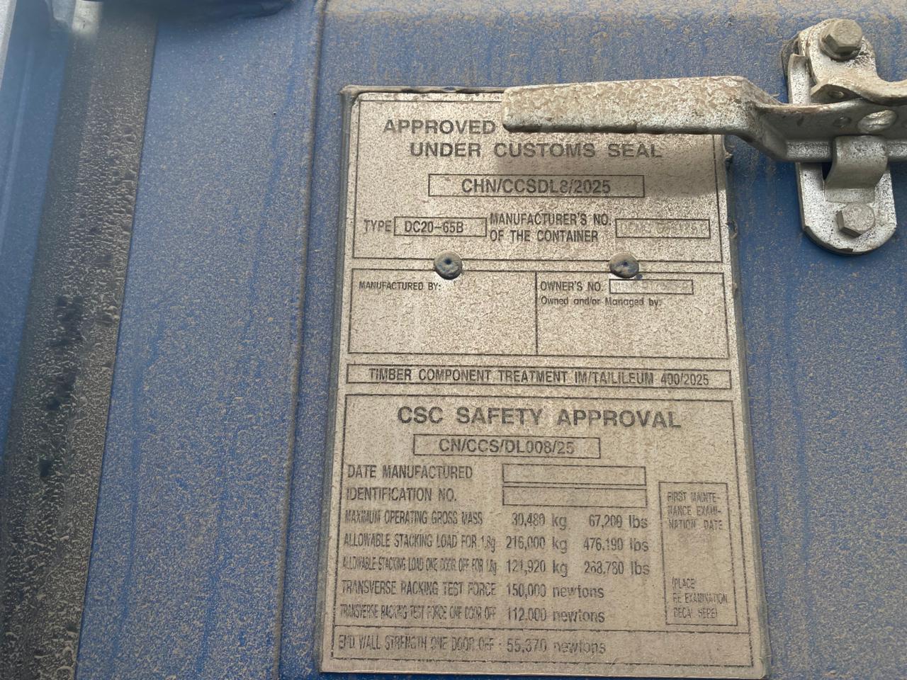 Морской контейнер CIMU0176059