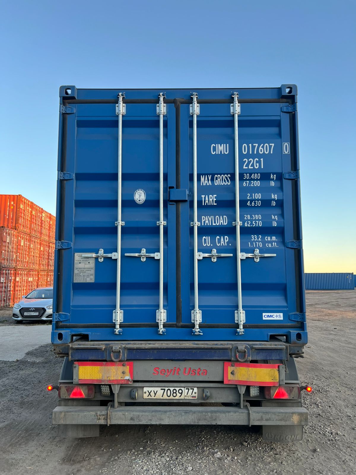 Морской контейнер CIMU0176070