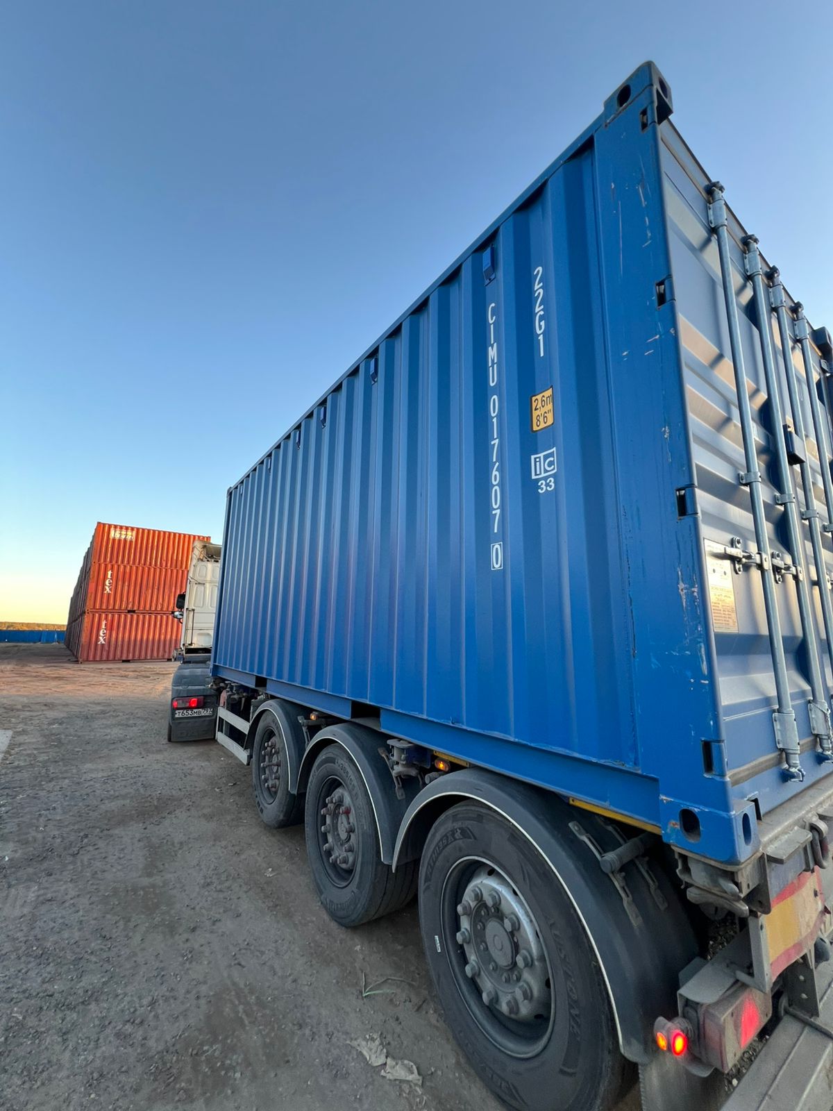 Морской контейнер CIMU0176070