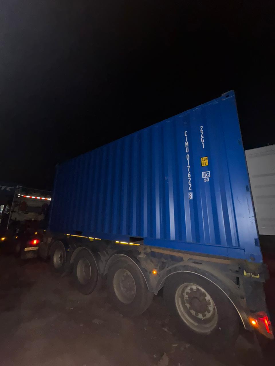 Морской контейнер CIMU0176228