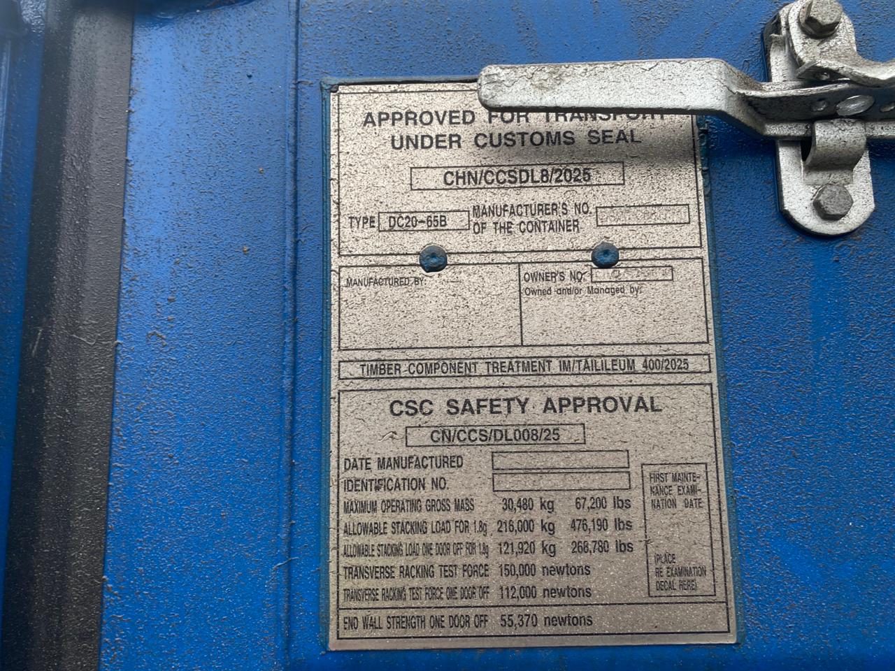 Морской контейнер CIMU0176254