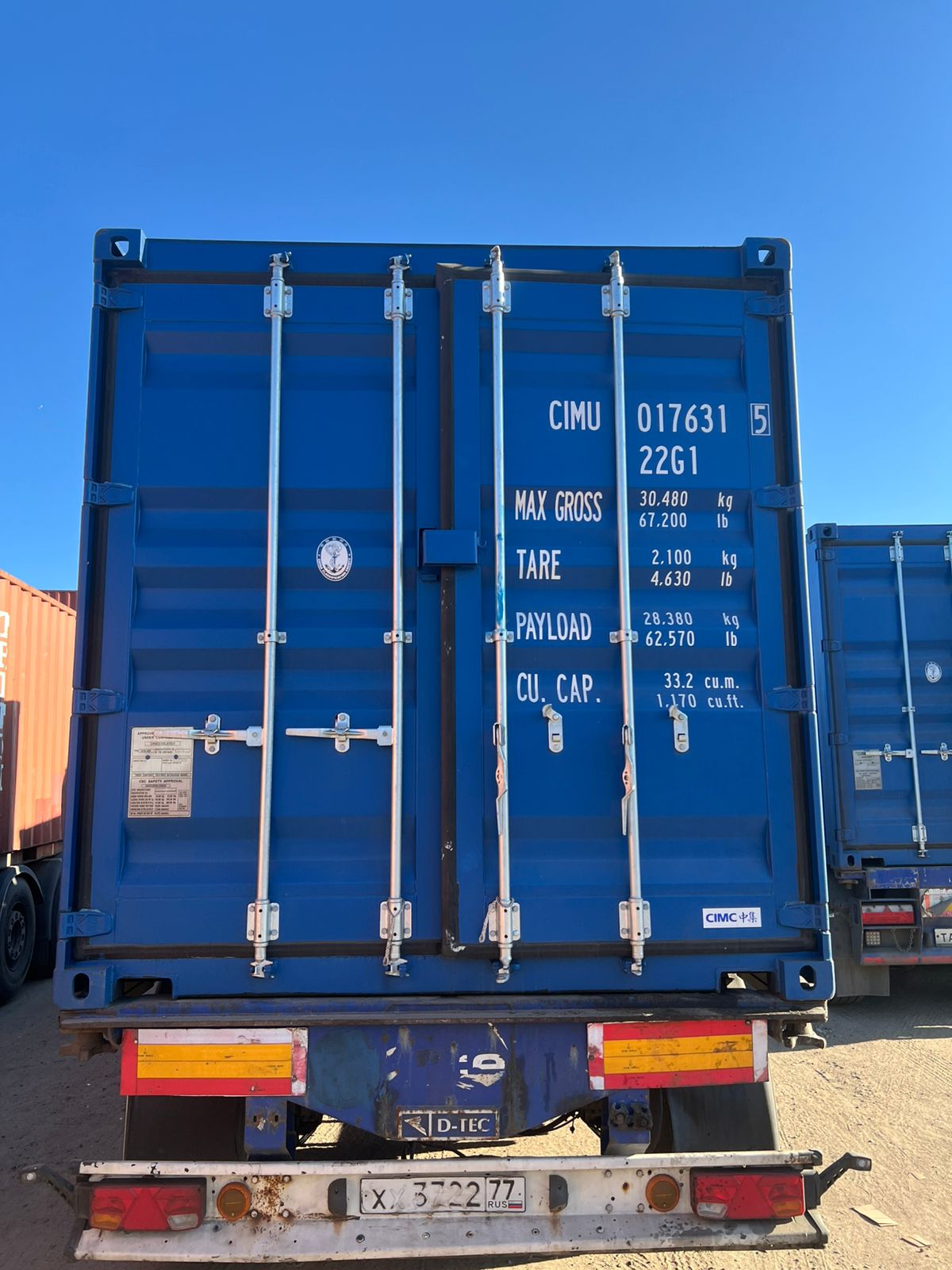 Морской контейнер CIMU0176315