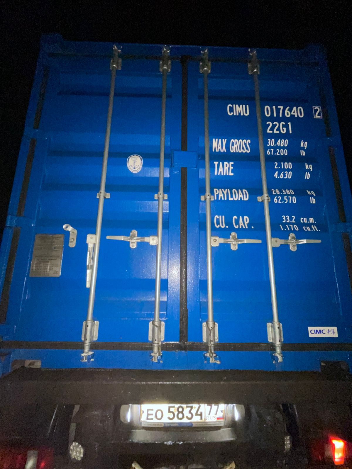 Морской контейнер CIMU0176402