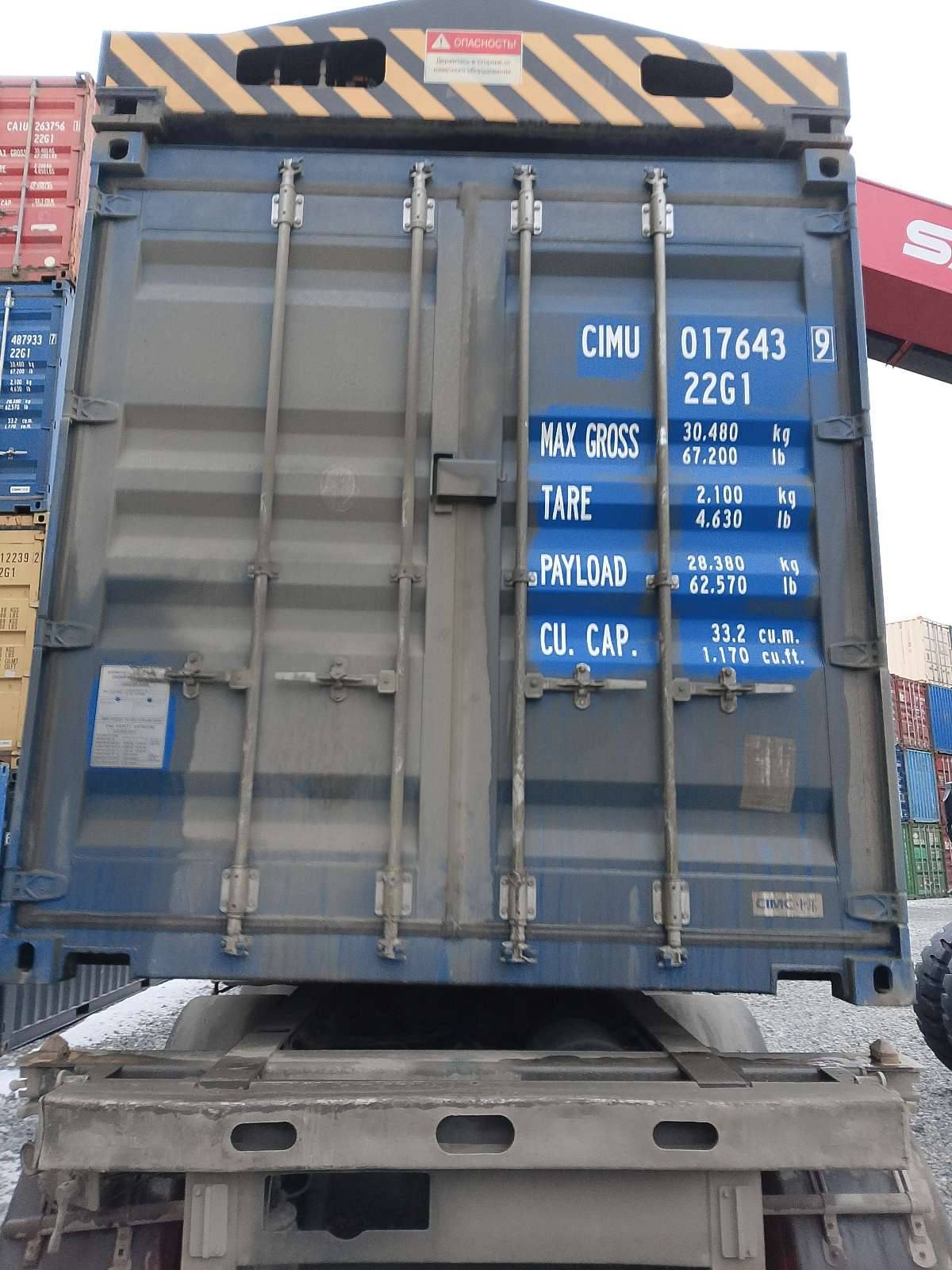 Морской контейнер CIMU0176439