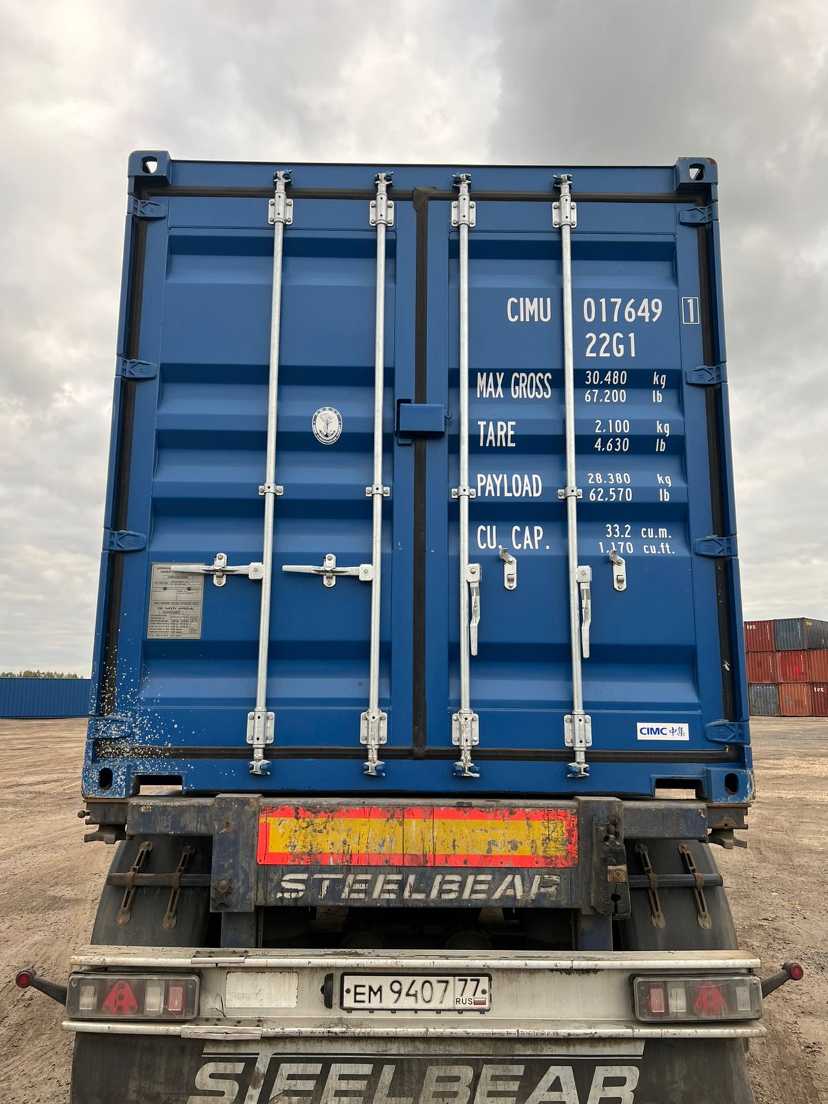 Морской контейнер CIMU0176491