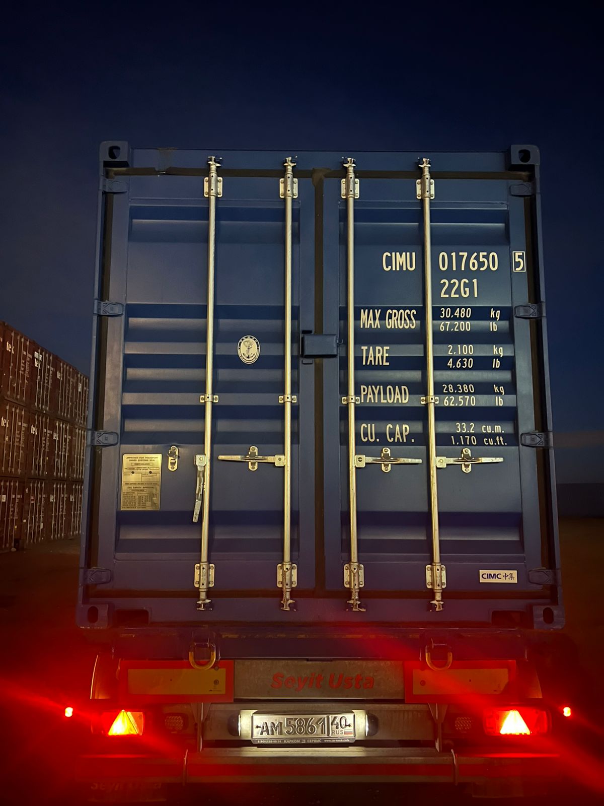 Морской контейнер CIMU0176505
