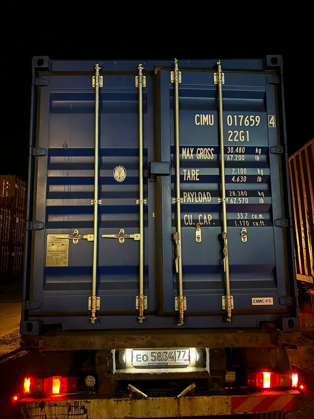 Морской контейнер CIMU0176594